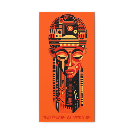 Shut Eyes Heart Wide II - "ዓይን የማያየው ልብ የማይስተው" Canvas Wall Art