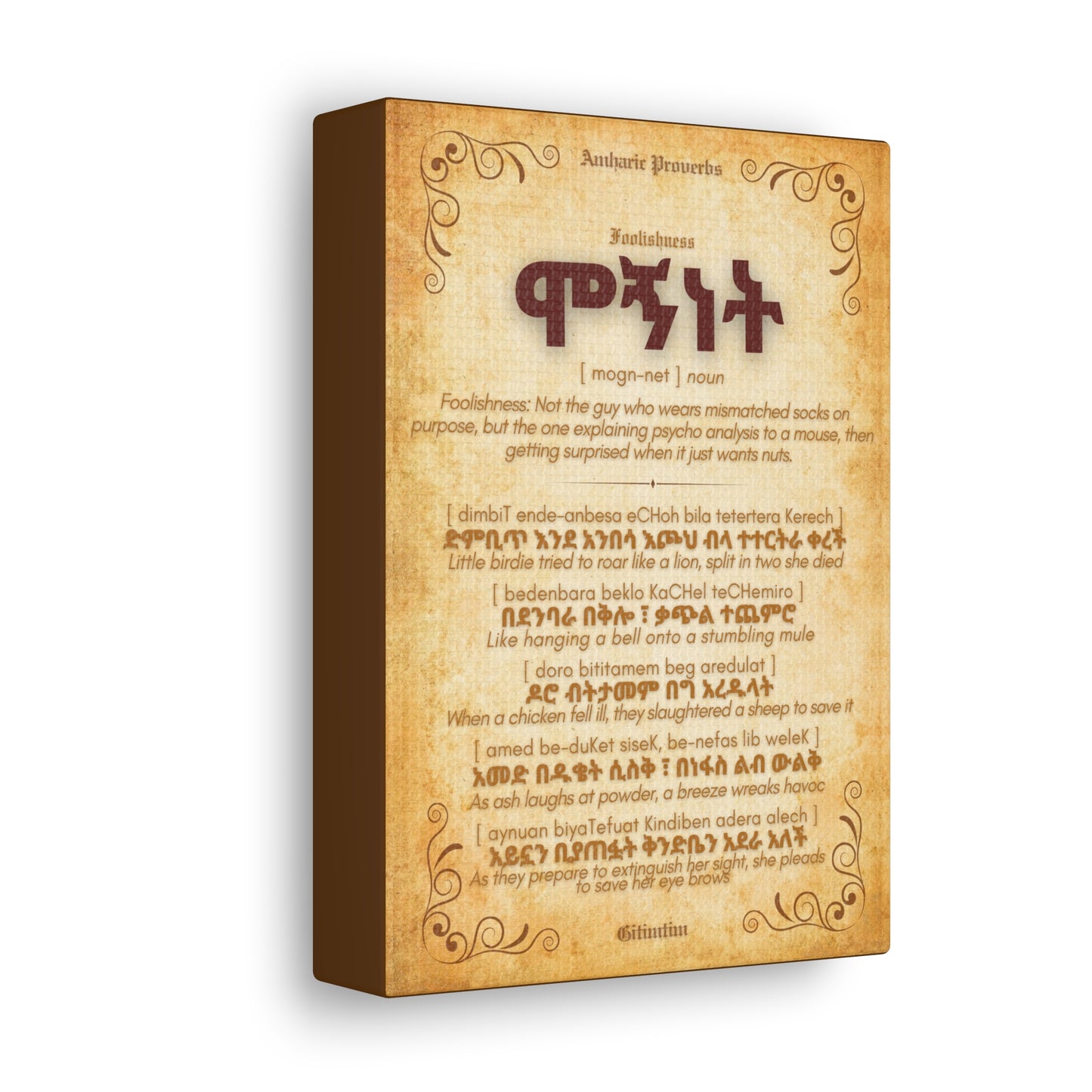 Foolish by Amharic Proverbs - Canvas Wall Art