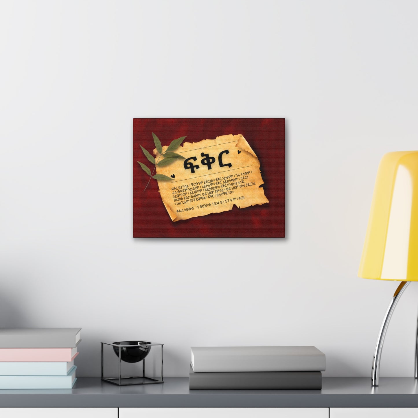 Love - Canvas Wall Art
