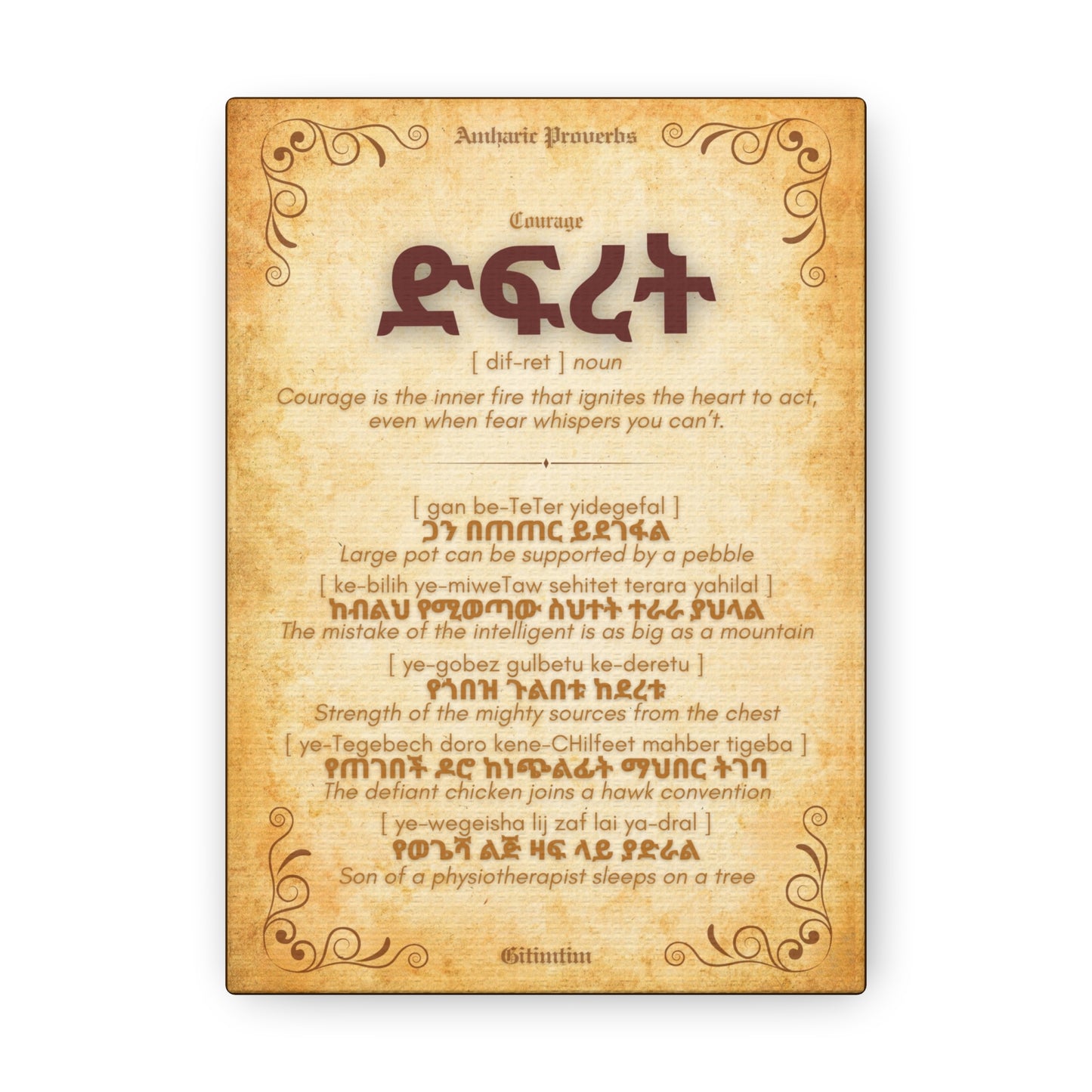 Courage by Amharic Proverbs - Canvas Wall Art