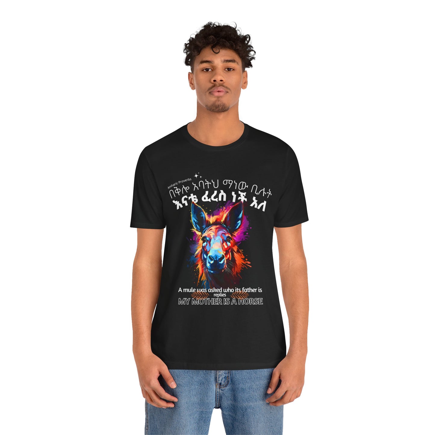 The Mule - Naughty Proverbs Collection - 100% Cotton T-Shirts