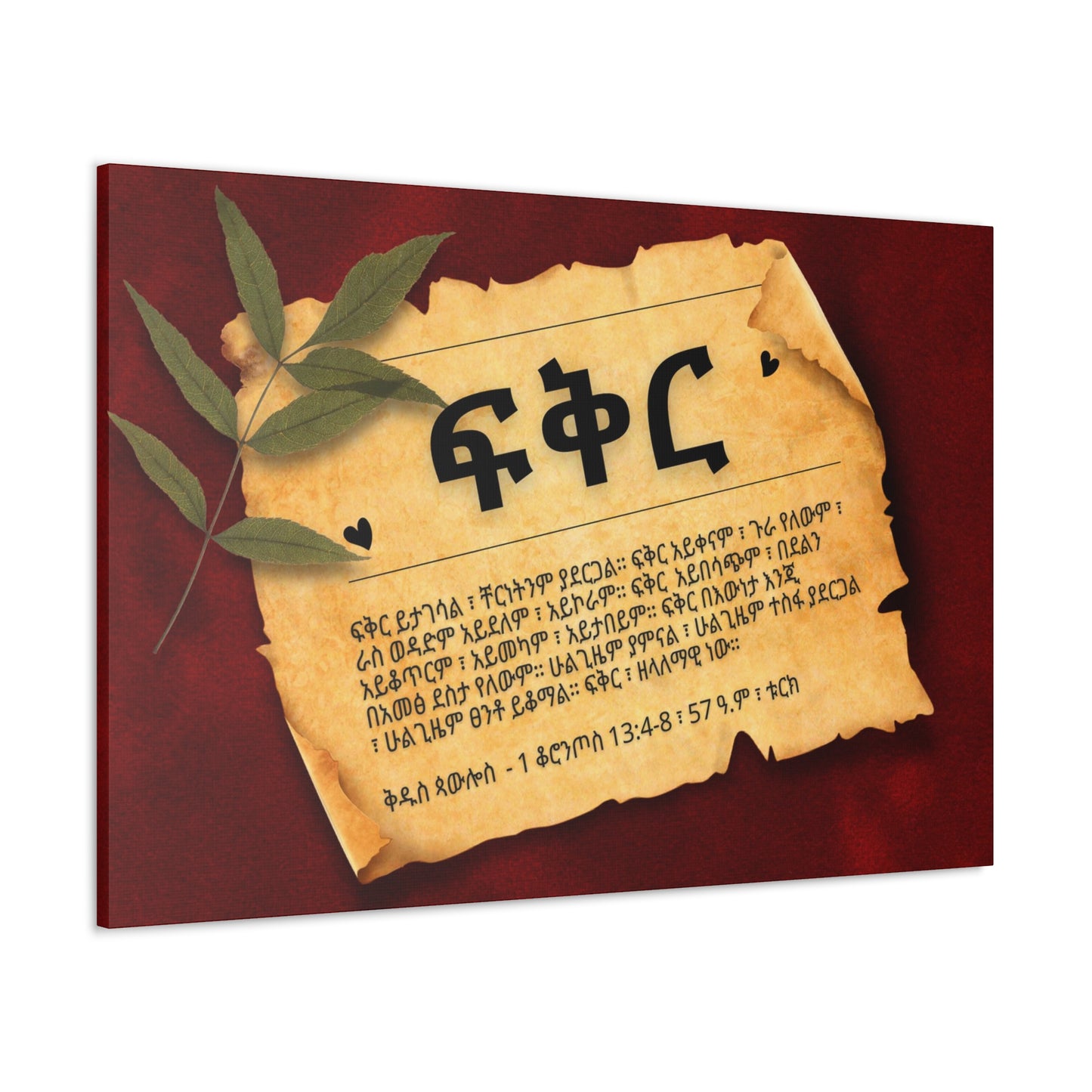 Love - Canvas Wall Art