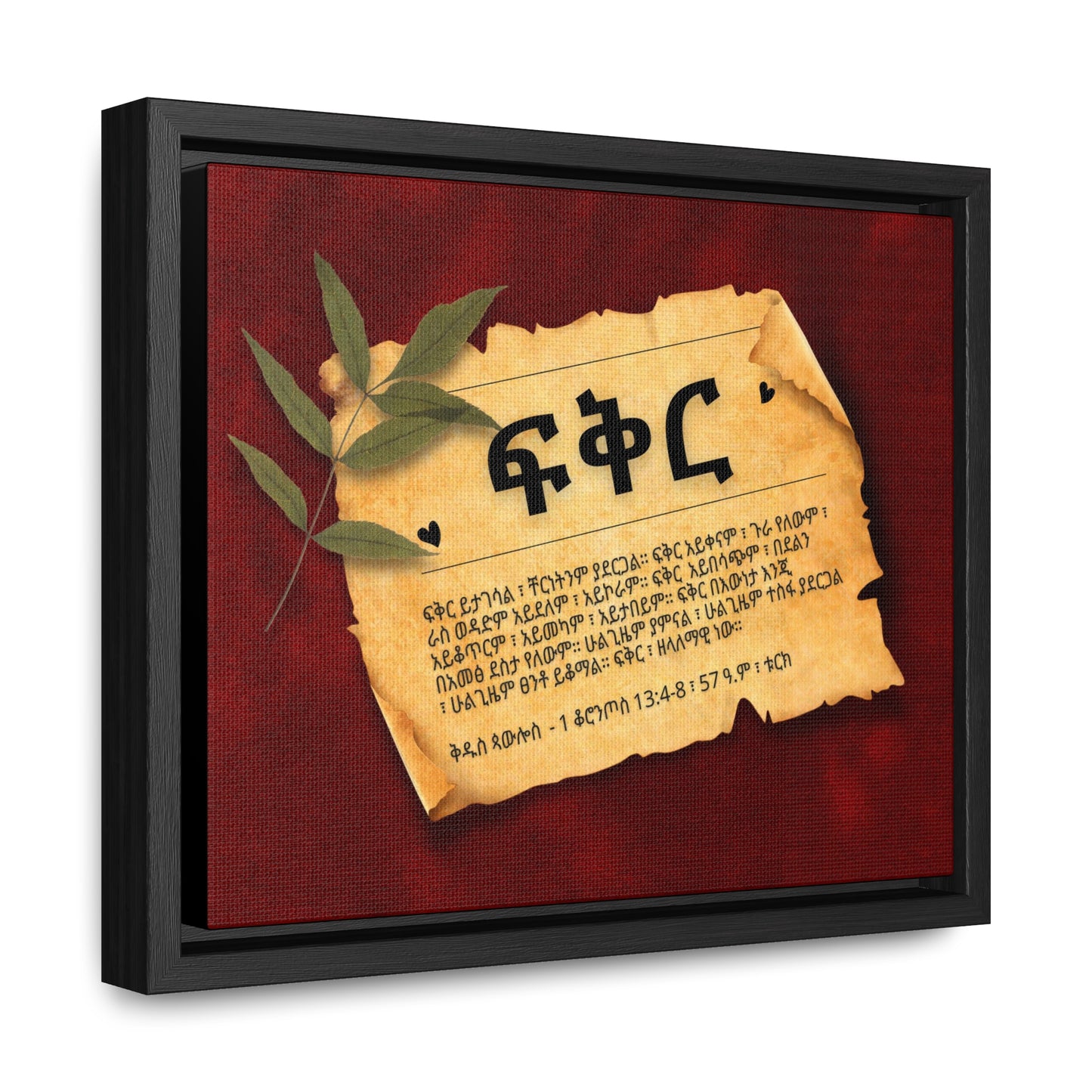 Love - Framed Canvas Wall Art