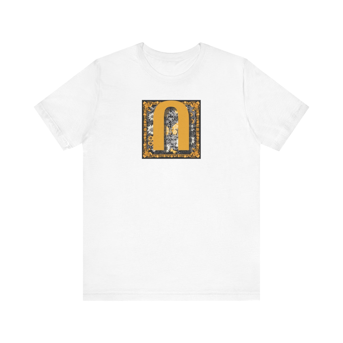 በ for Bereket (Abundance) Cotton T-Shirt