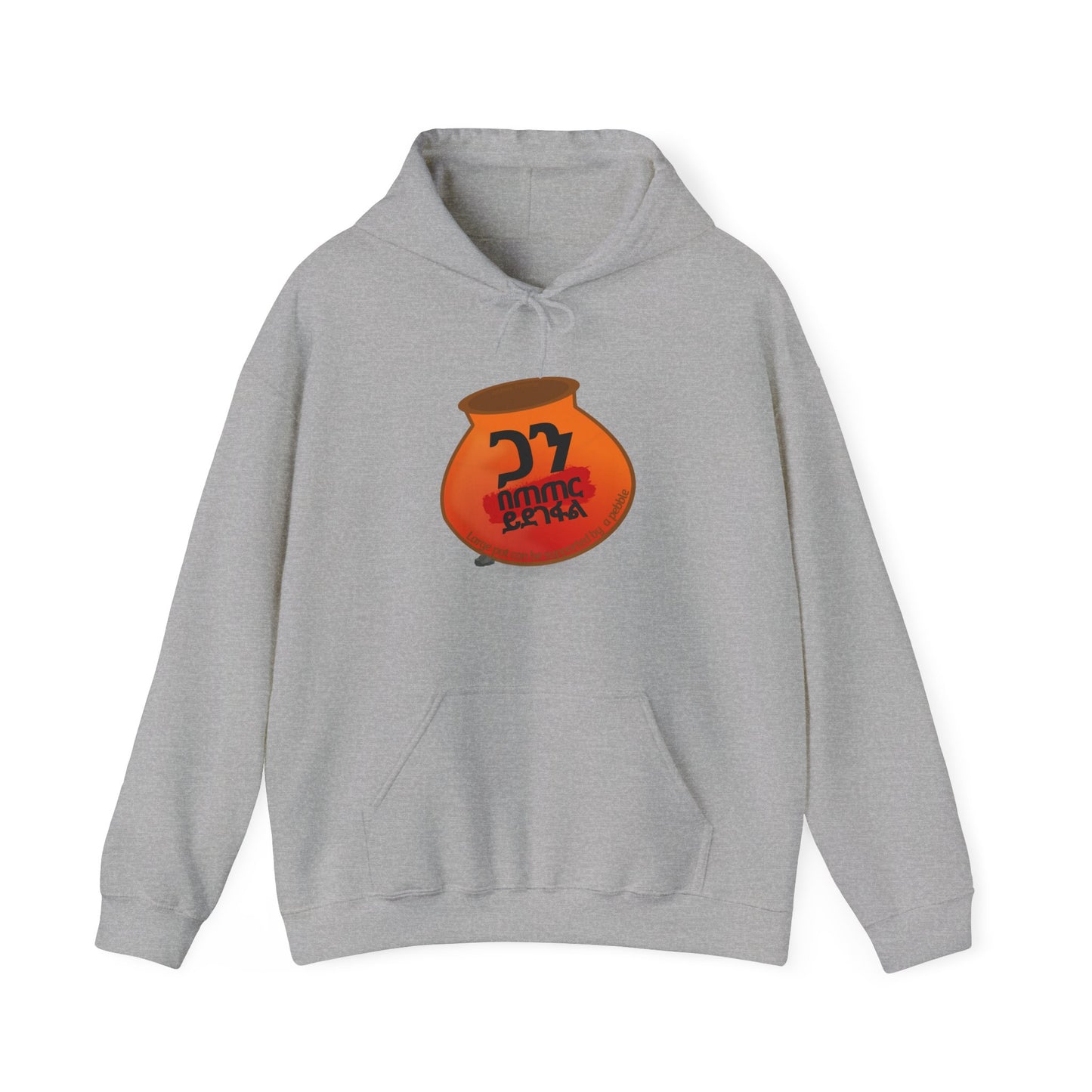 The Mighty Pebble - Heartware - Hooded Sweatshirt Heavy Blend™