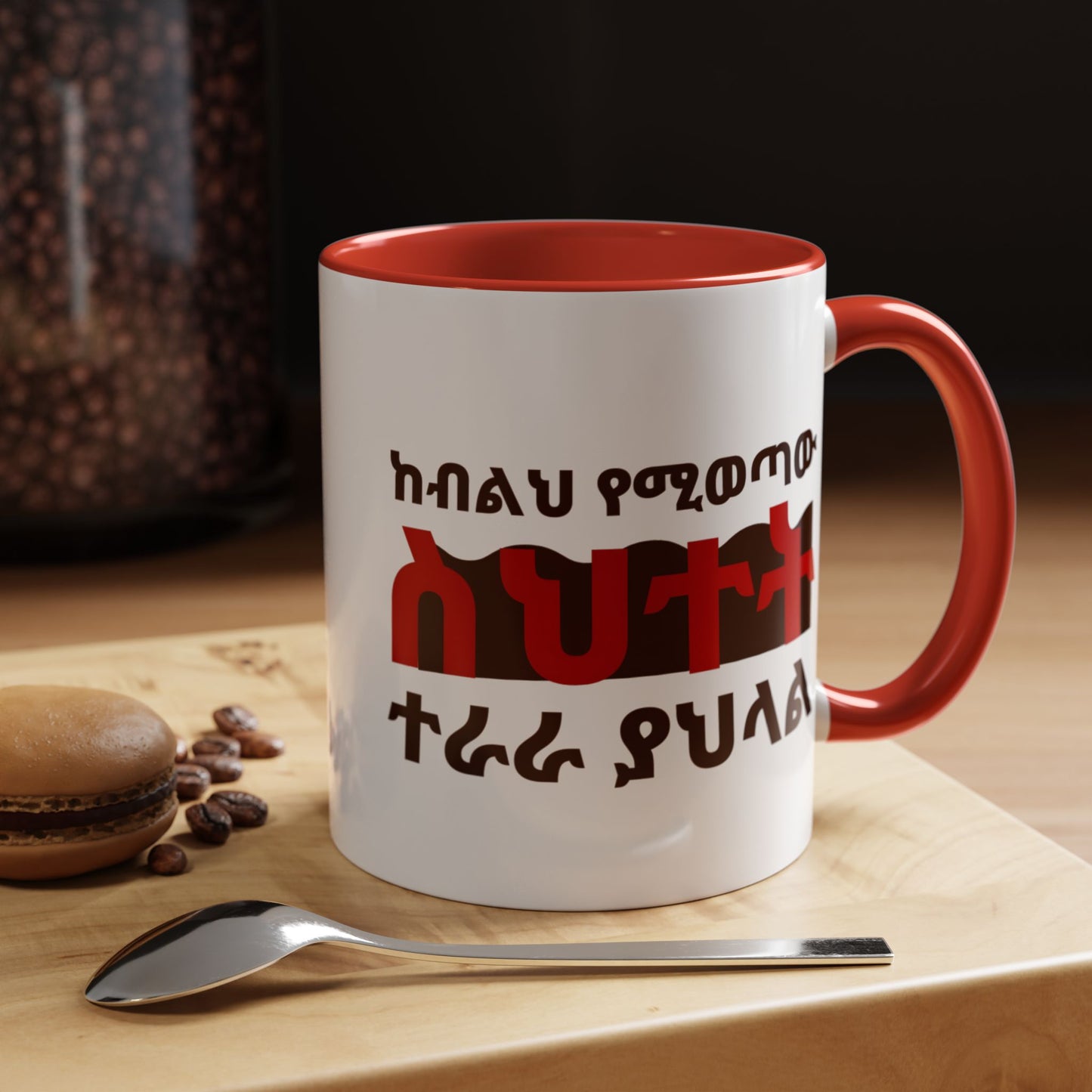 Mistake Motivation Ceramic Mug, two color