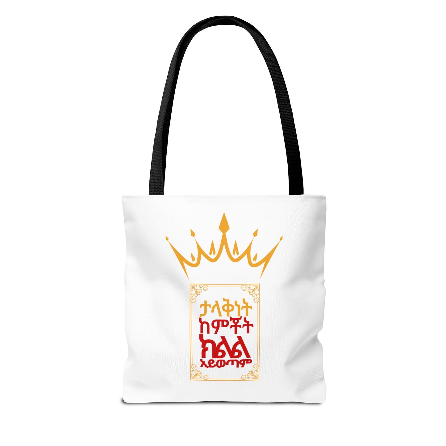 Naughty Proverbs Tote Bag Pain & Greatness