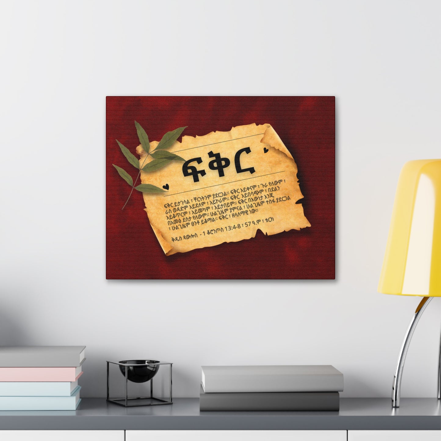 Love - Canvas Wall Art