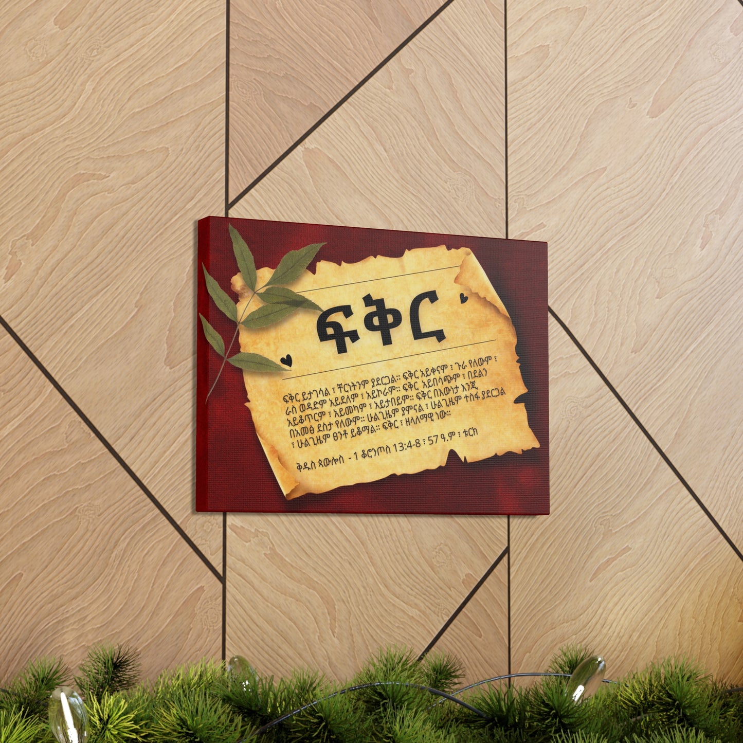 Love - Canvas Wall Art