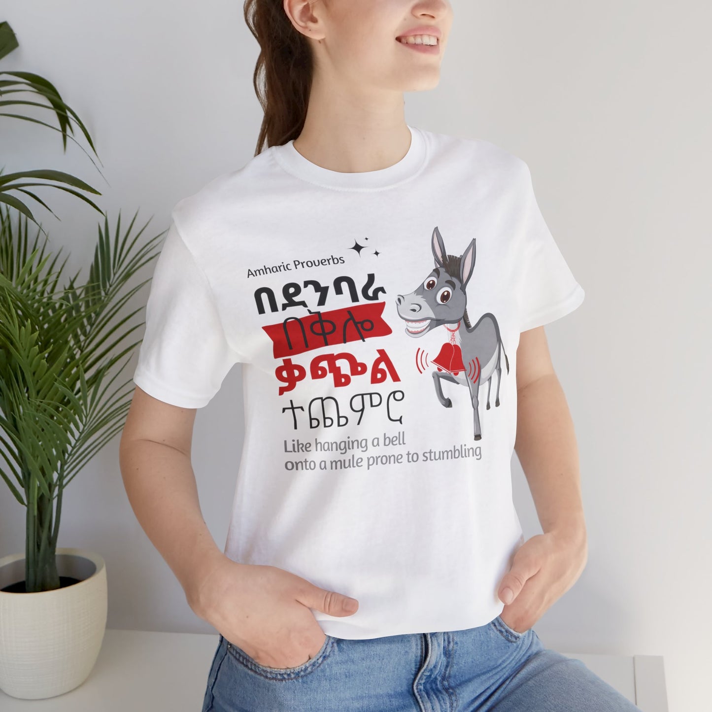 Stumbling Mule - Naughty Proverbs Collection - 100% Cotton T-Shirts