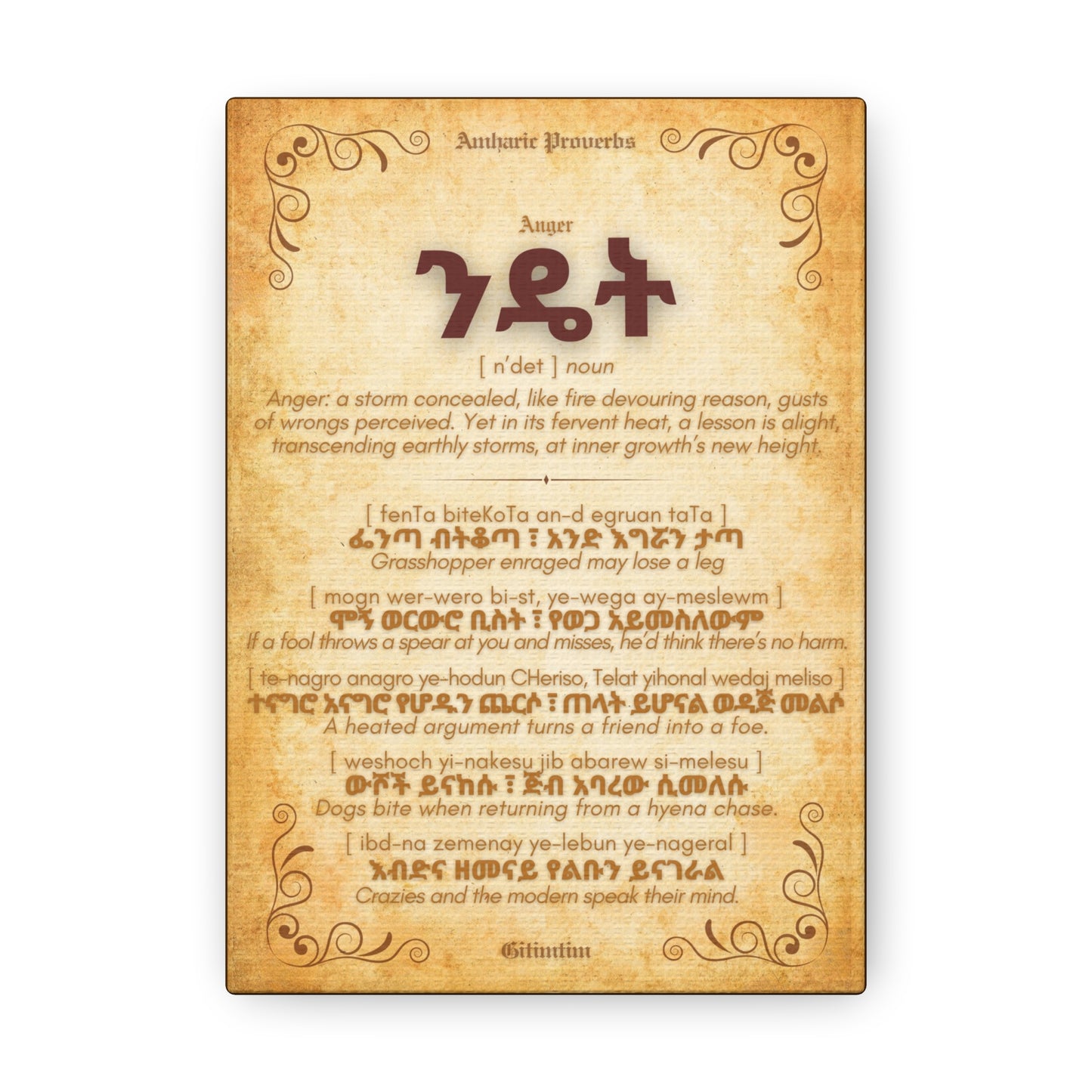 Anger by Amharic Proverbs - Canvas Wall Art