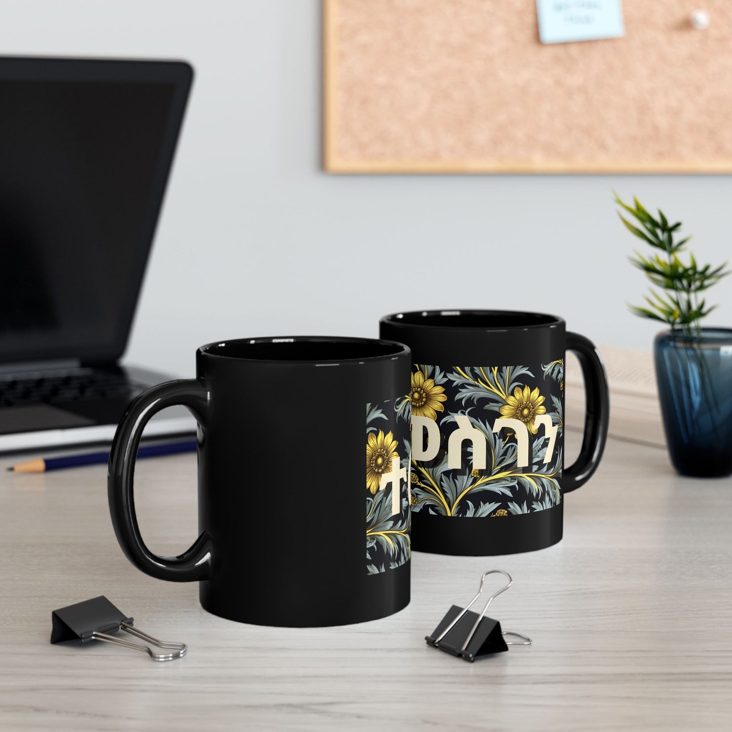 Profound Gratitude Ceramic Mug, black