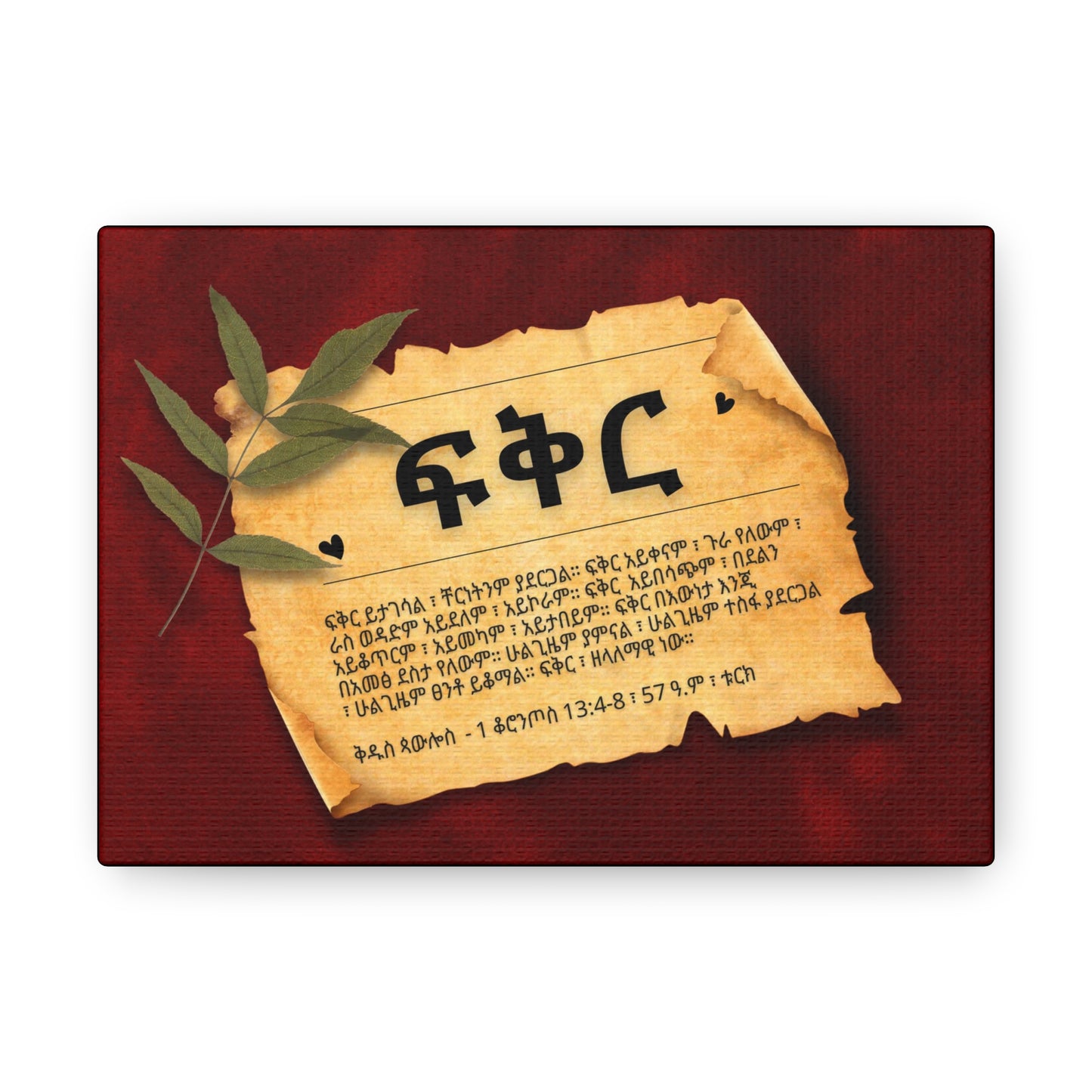 Love - Canvas Wall Art