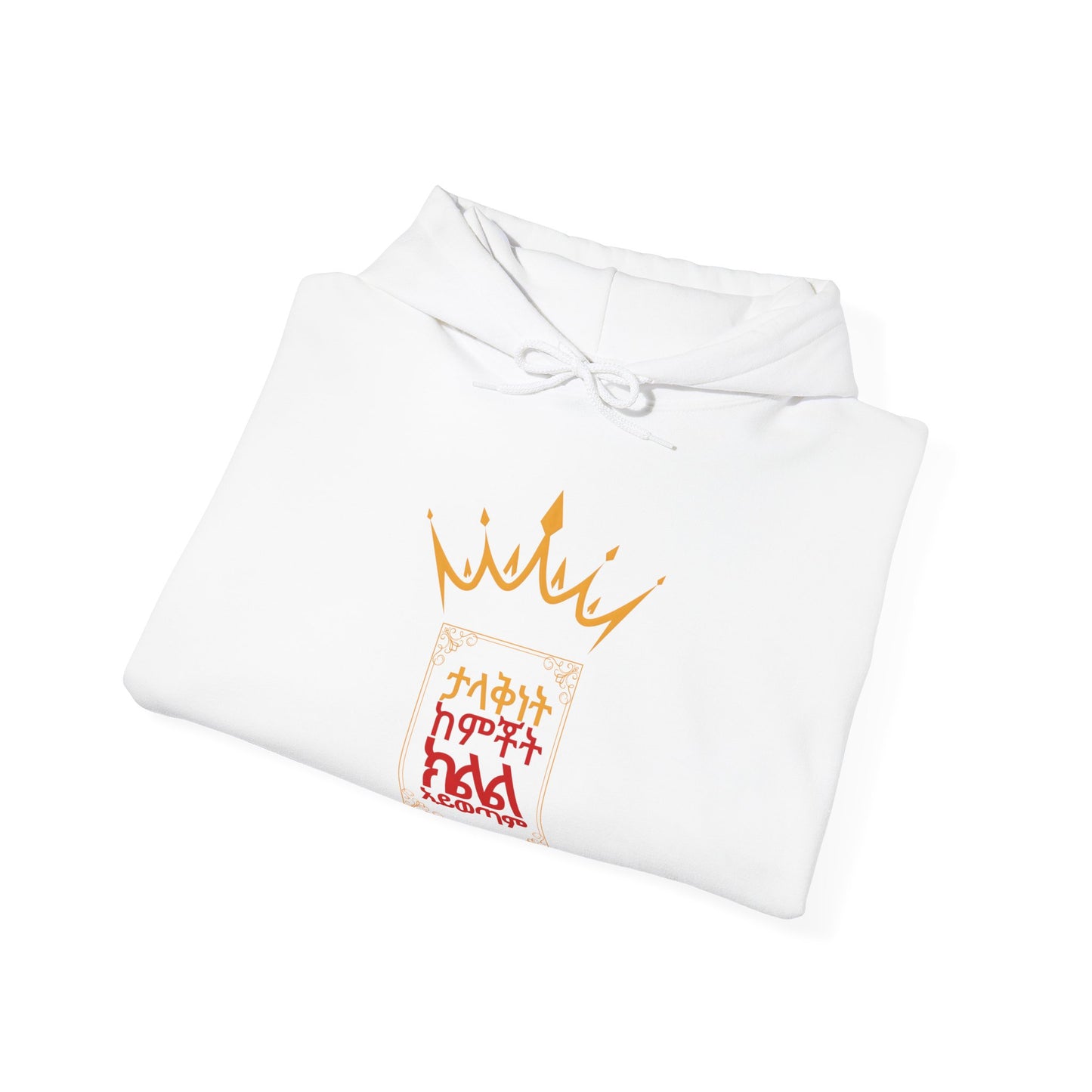 Greatness & Comfort Zone - Heartware Collection - Hooded Sweatshirt Heavy Blend™