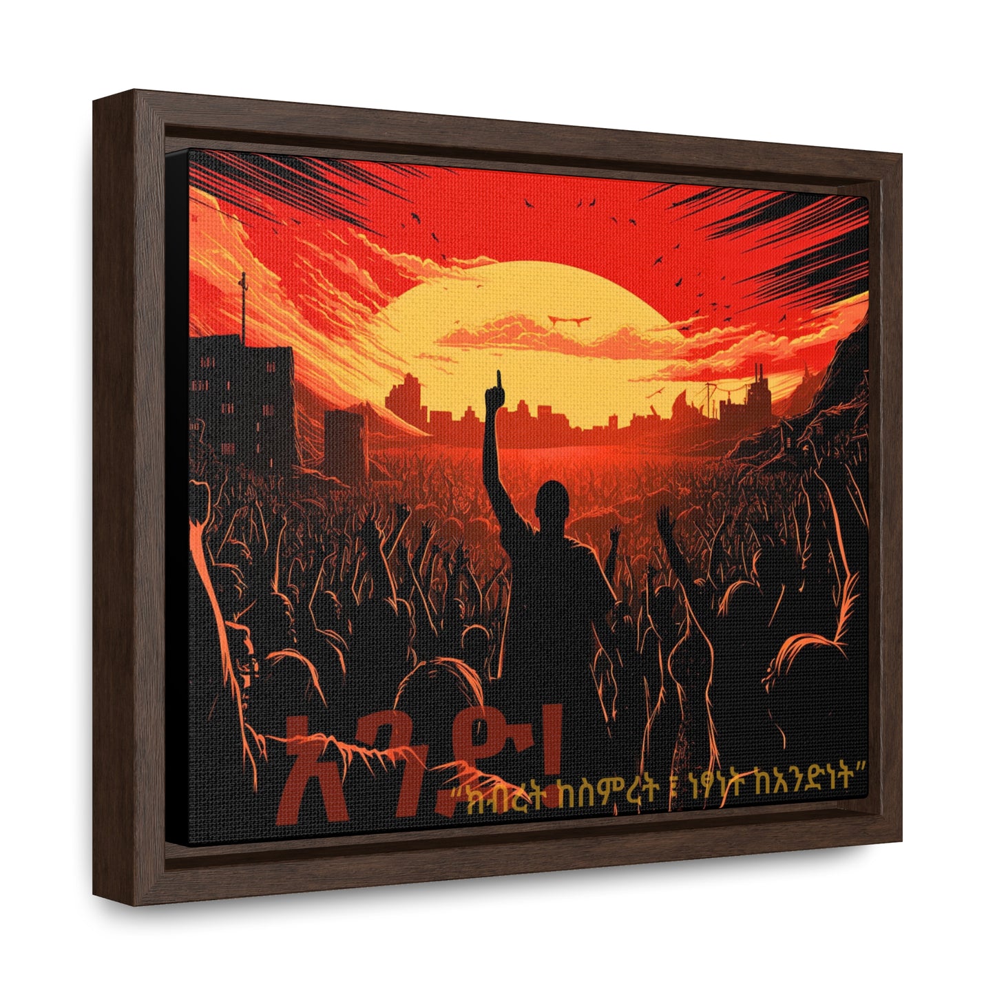 One! - Framed Canvas Wall Art