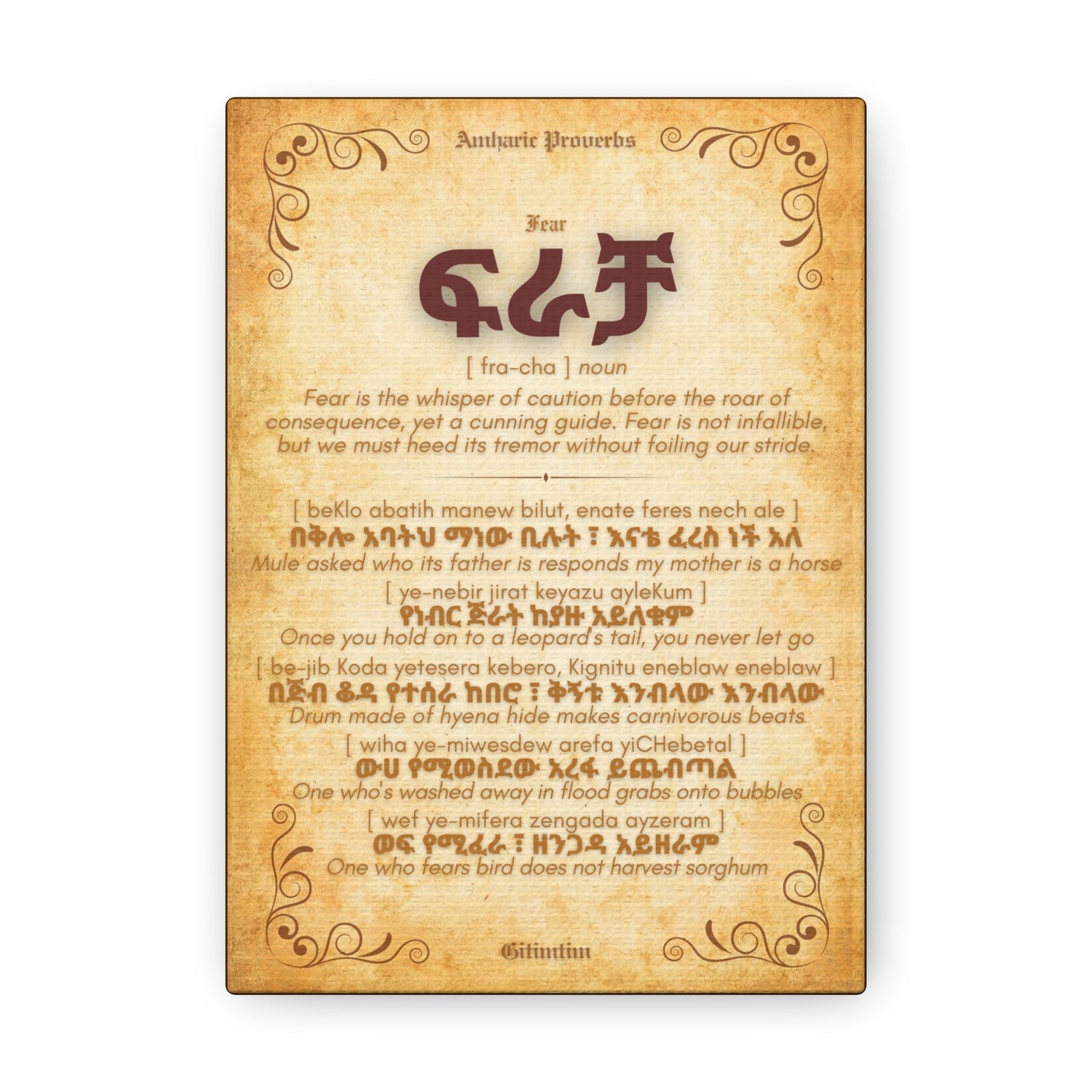 Fear by Amharic Proverbs - Canvas Wall Art