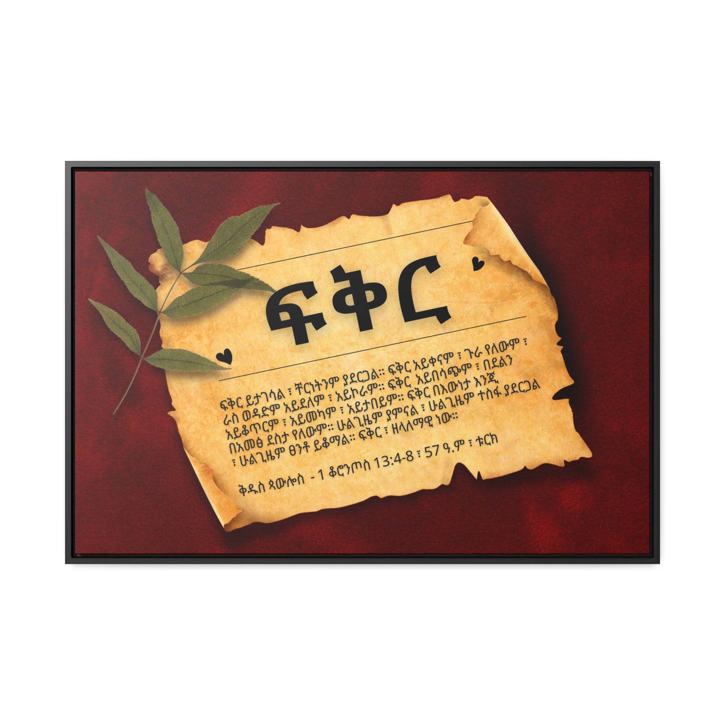 Love - Framed Canvas Wall Art