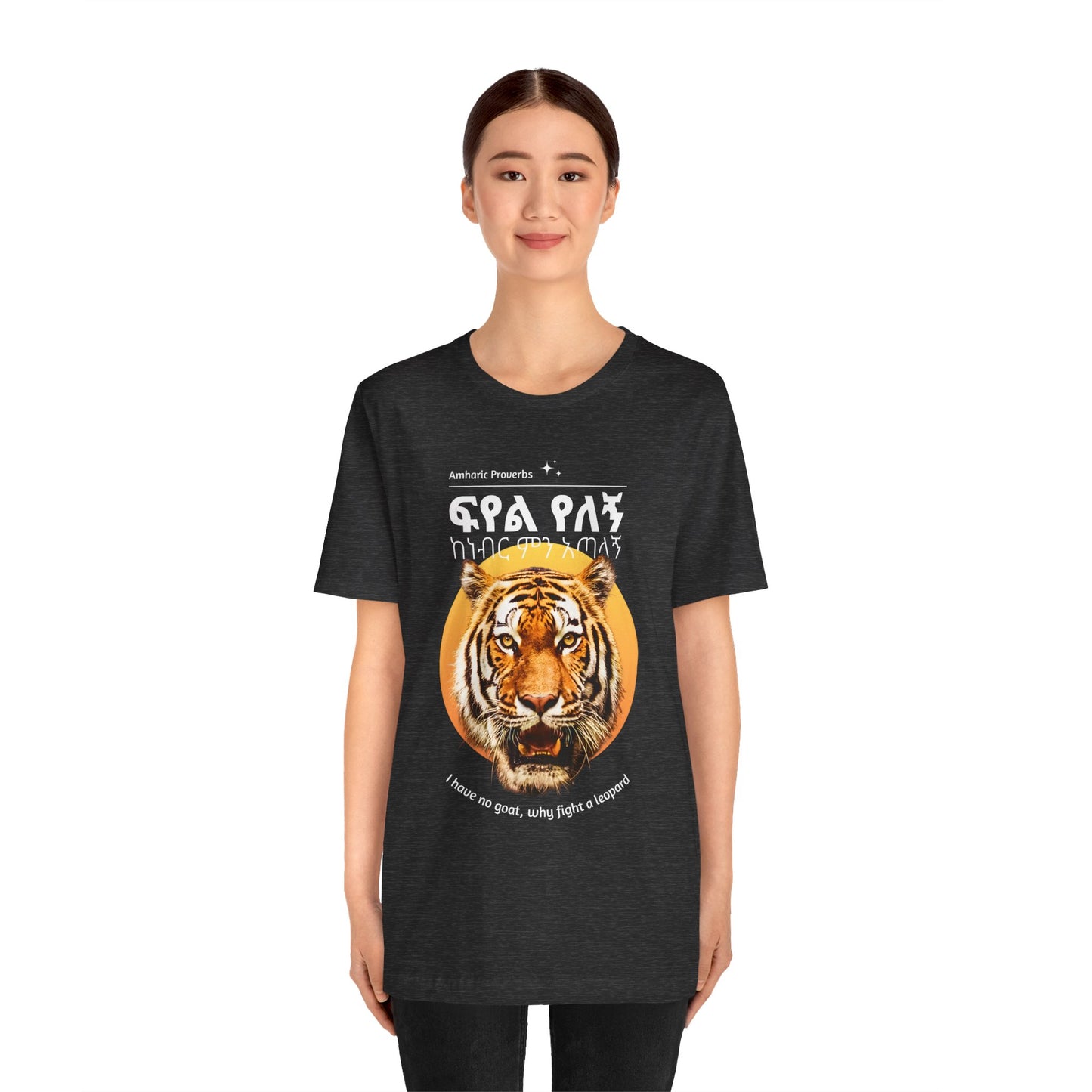 No Goat Cotton T-Shirt