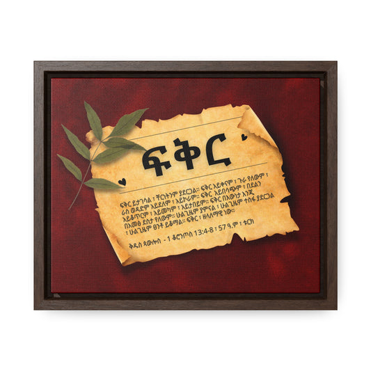 Love - Framed Canvas Wall Art