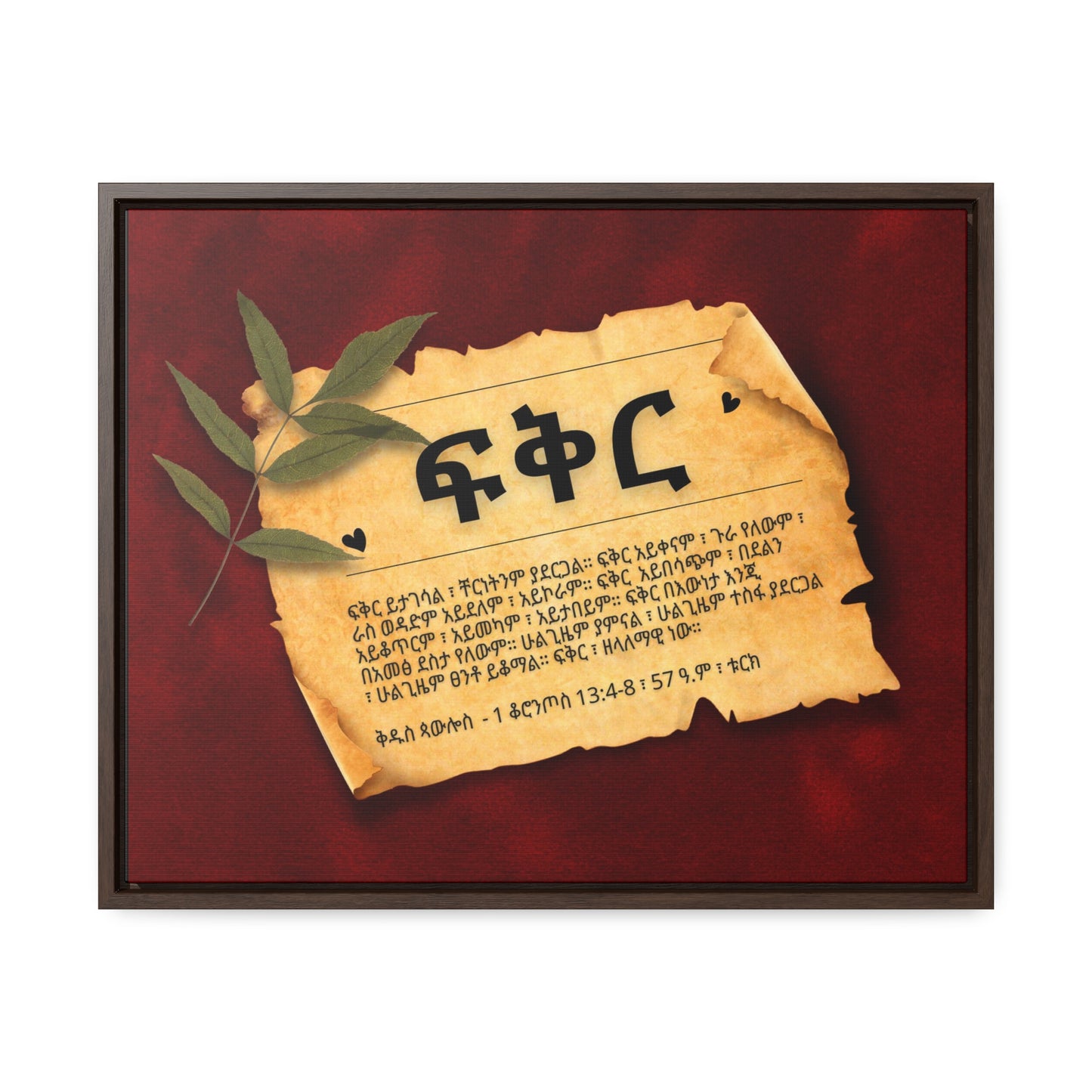 Love - Framed Canvas Wall Art