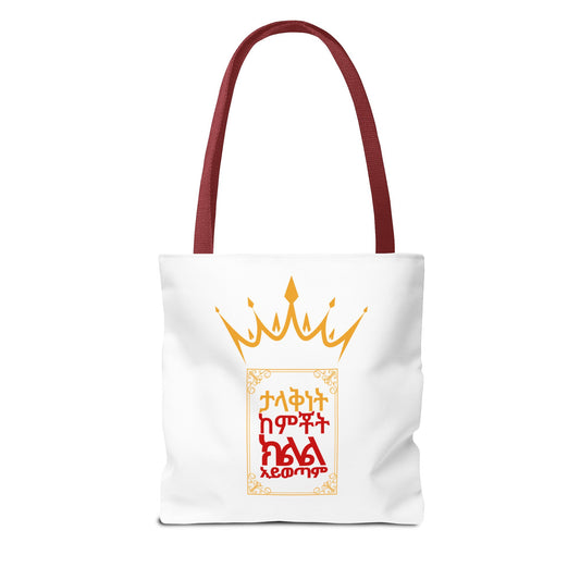 Naughty Proverbs Tote Bag Pain & Greatness