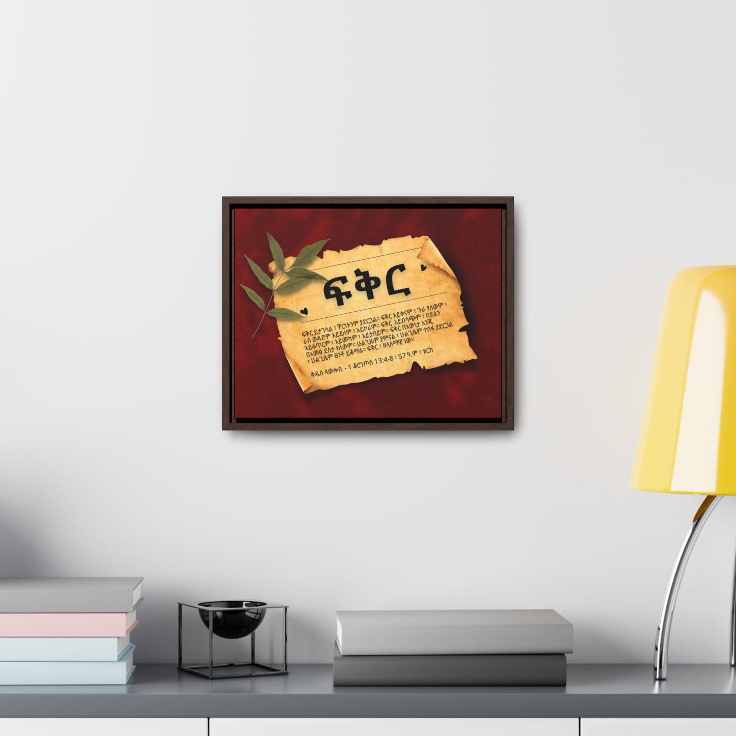 Love - Framed Canvas Wall Art