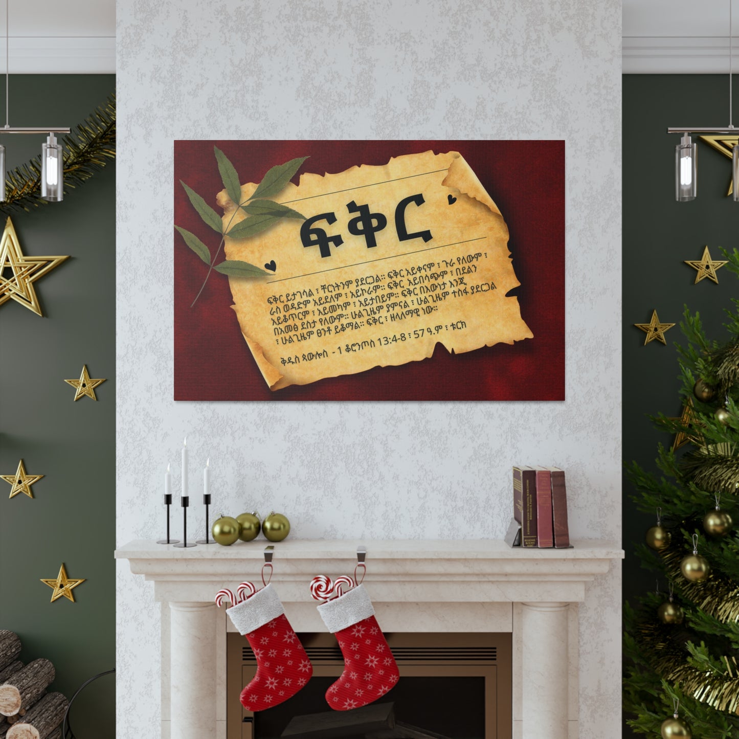 Love - Canvas Wall Art