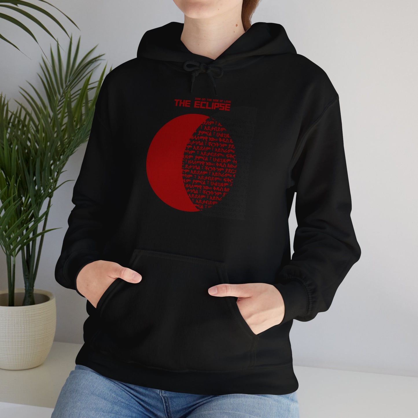 The Eclipse - Heartware Collection - Hooded Sweatshirt Heavy Blend™