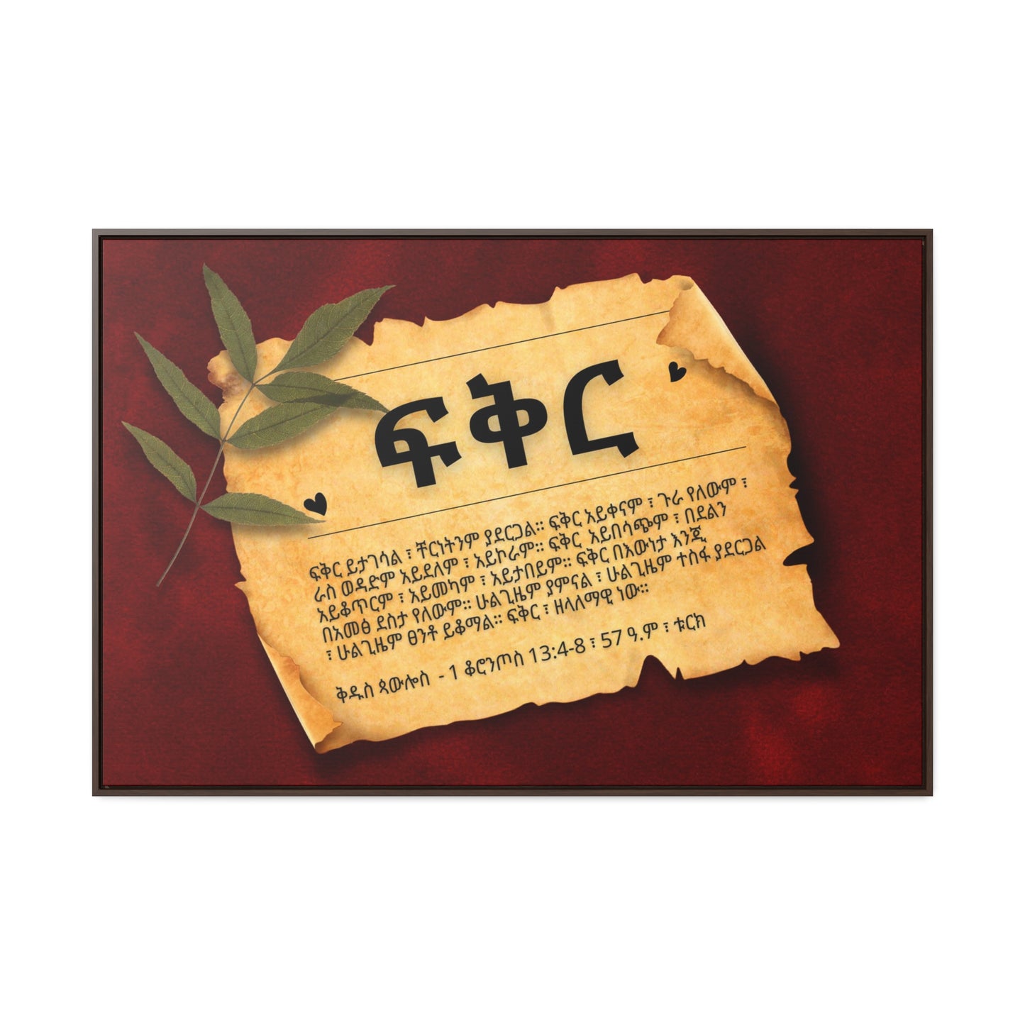 Love - Framed Canvas Wall Art