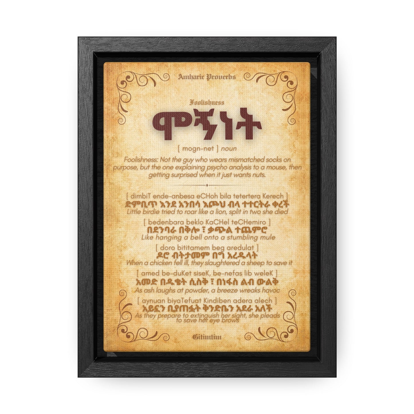 Foolish by Amharic Proverbs - Framed Canvas Wall Art