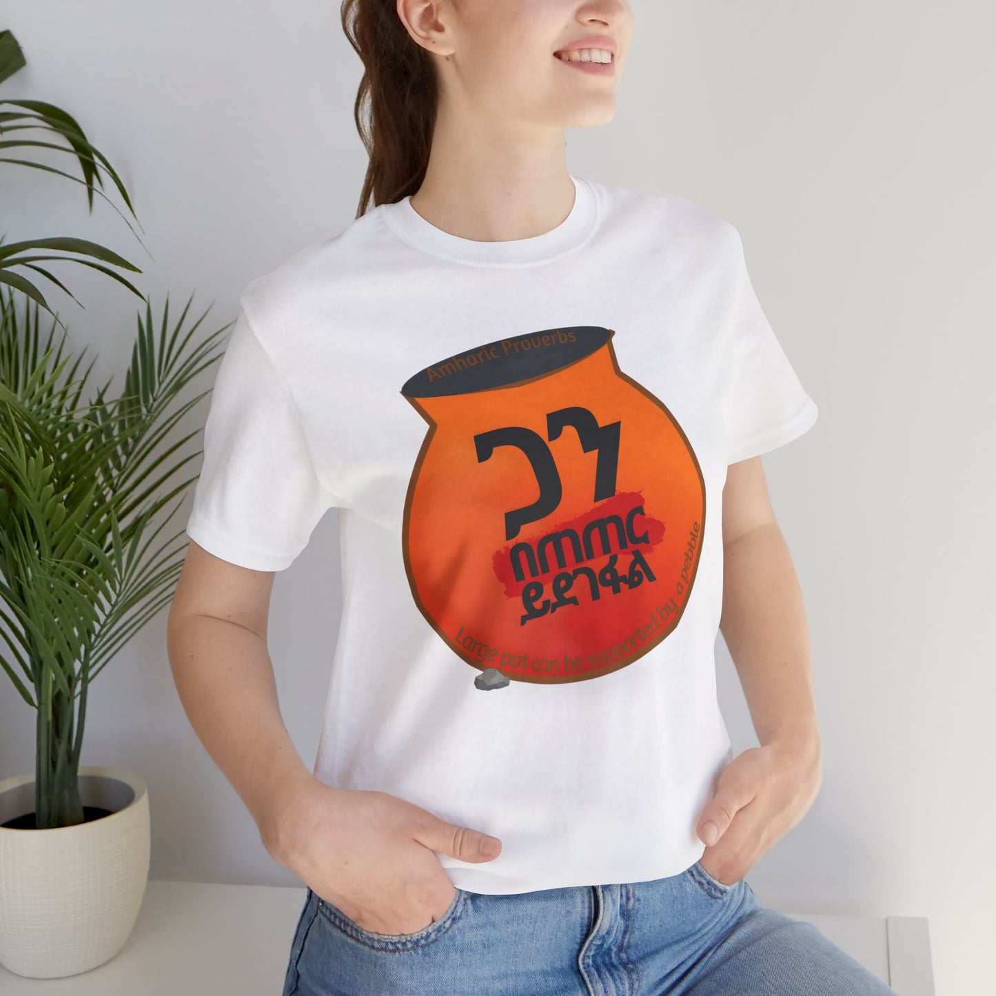 The Pebble Cotton T-Shirt