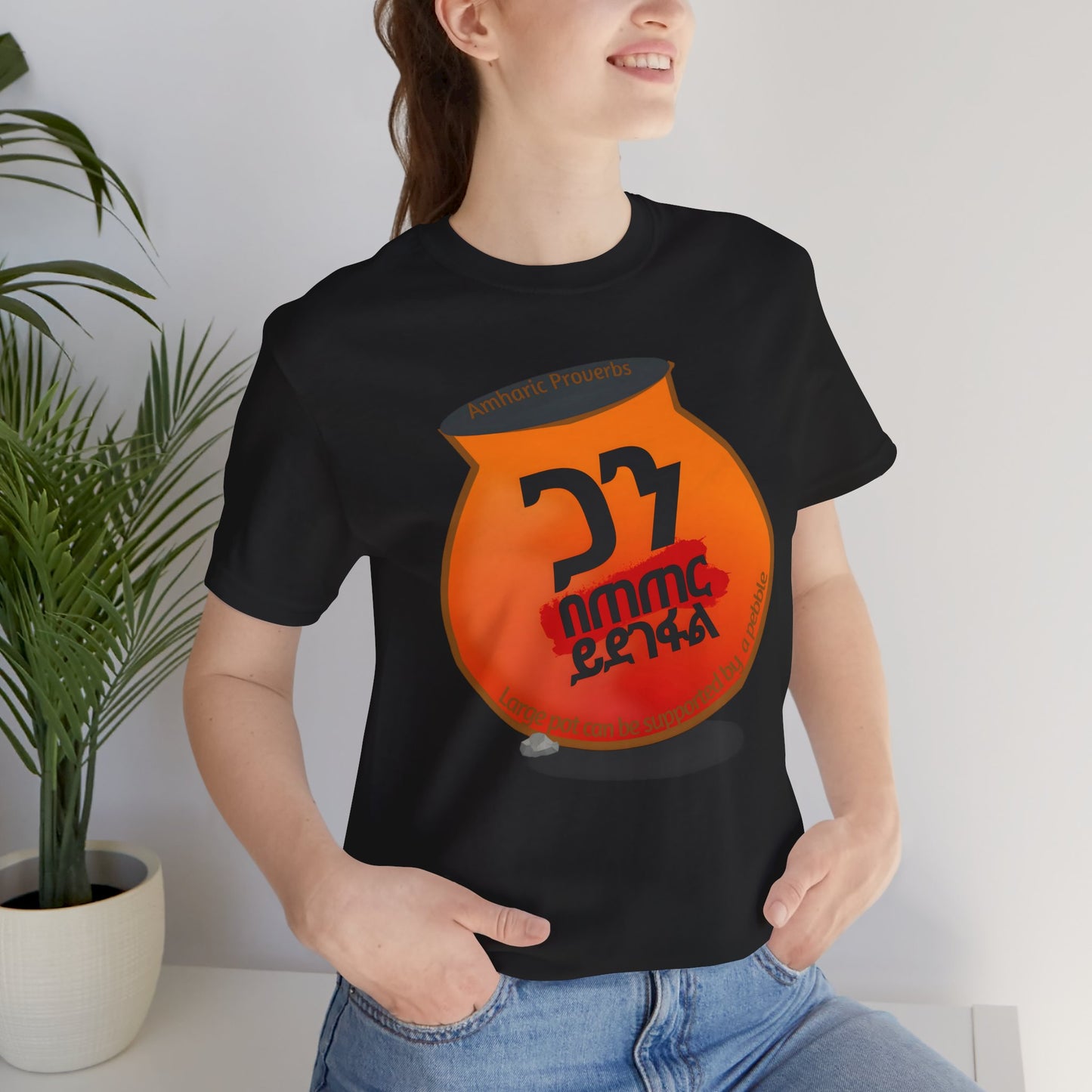The Pebble Cotton T-Shirt
