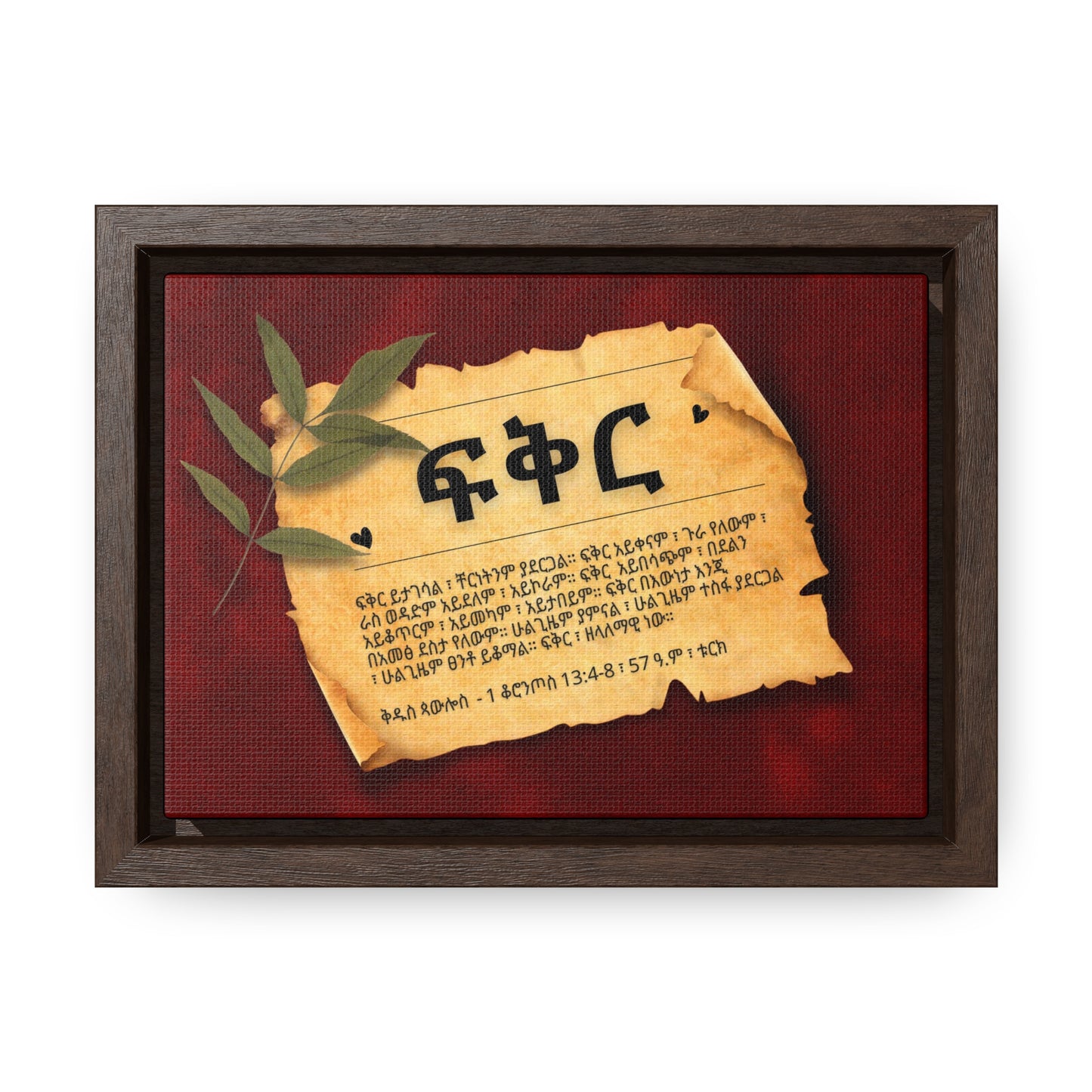 Love - Framed Canvas Wall Art