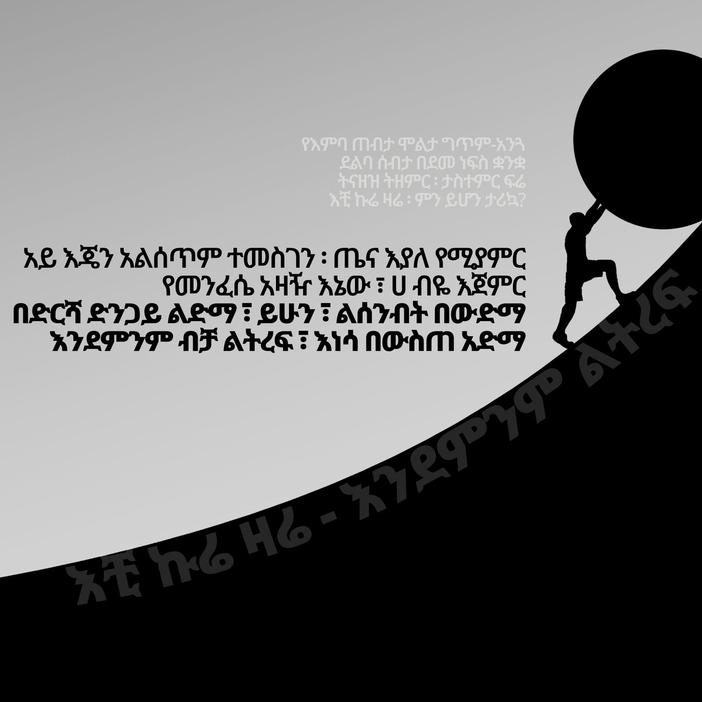 Sadness Card 7