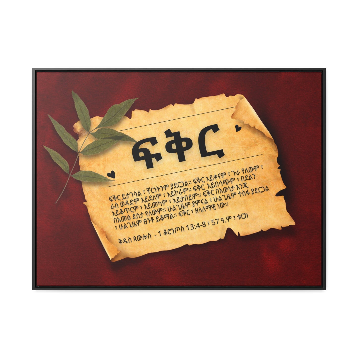 Love - Framed Canvas Wall Art