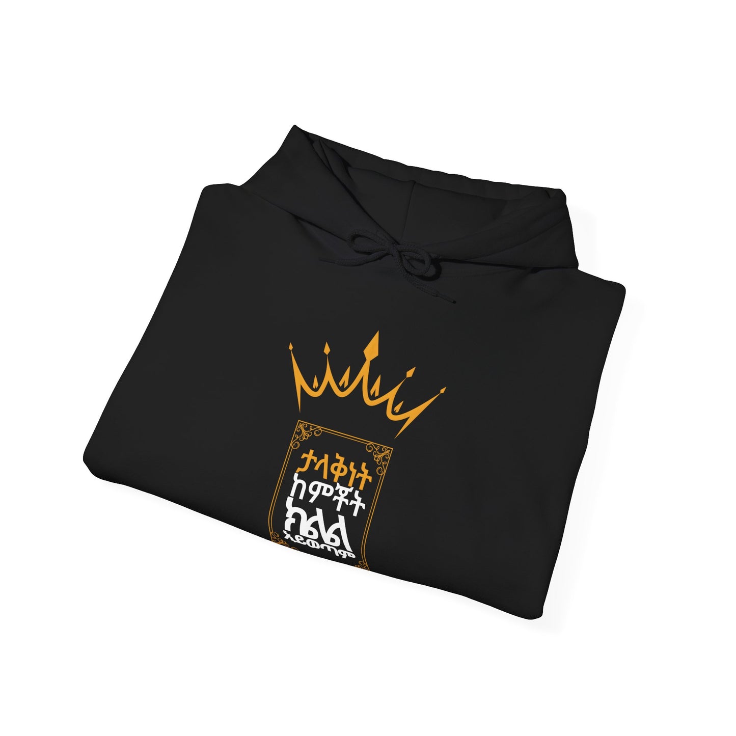 Greatness & Comfort Zone - Heartware Collection - Hooded Sweatshirt Heavy Blend™