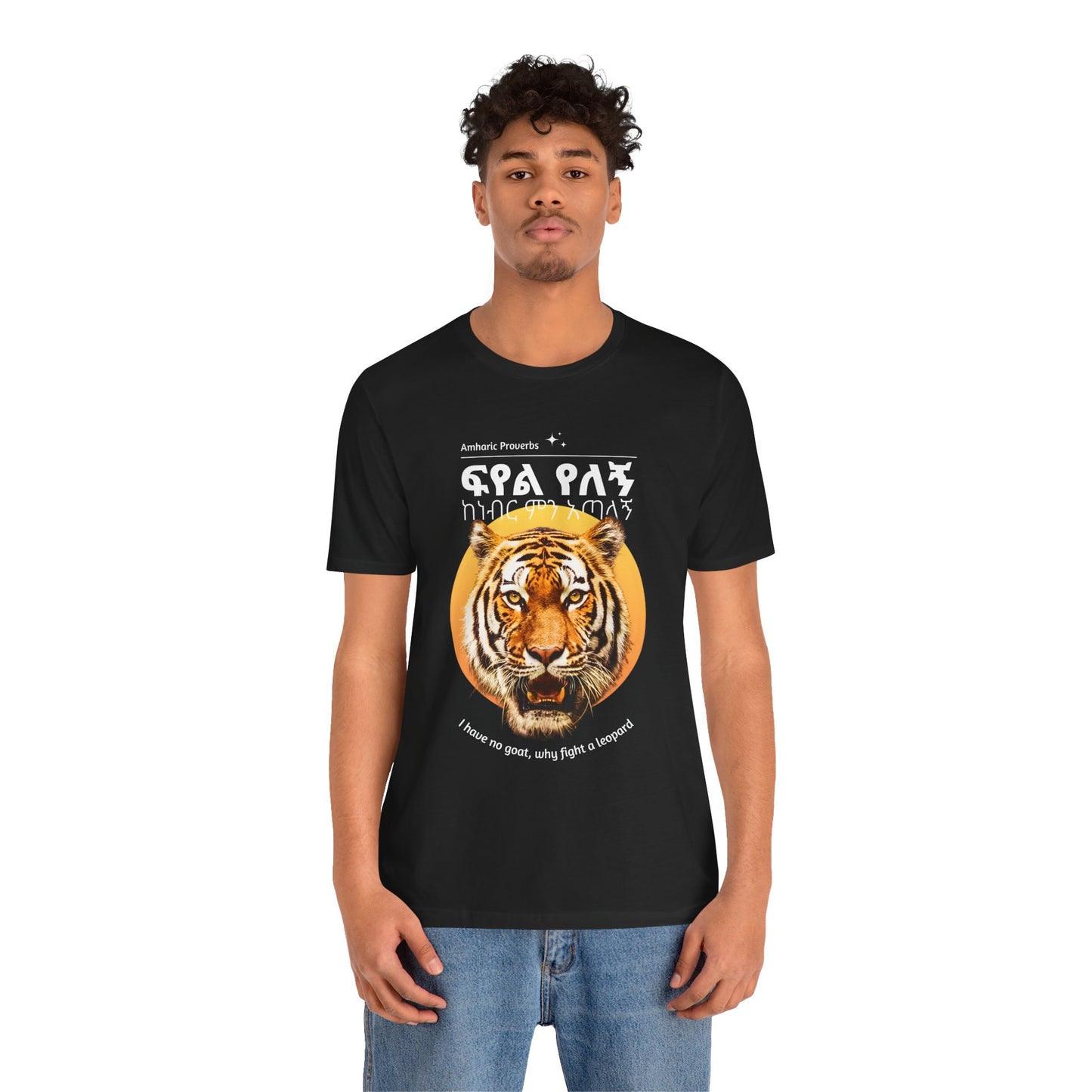 No Goat Cotton T-Shirt
