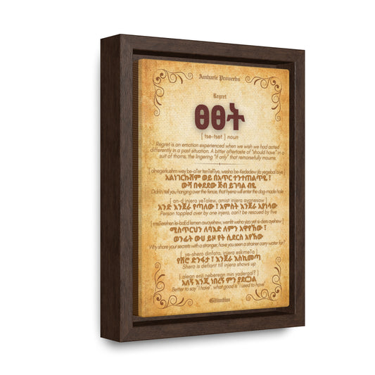 Regret by Amharic Proverbs - Framed Canvas Wall Art