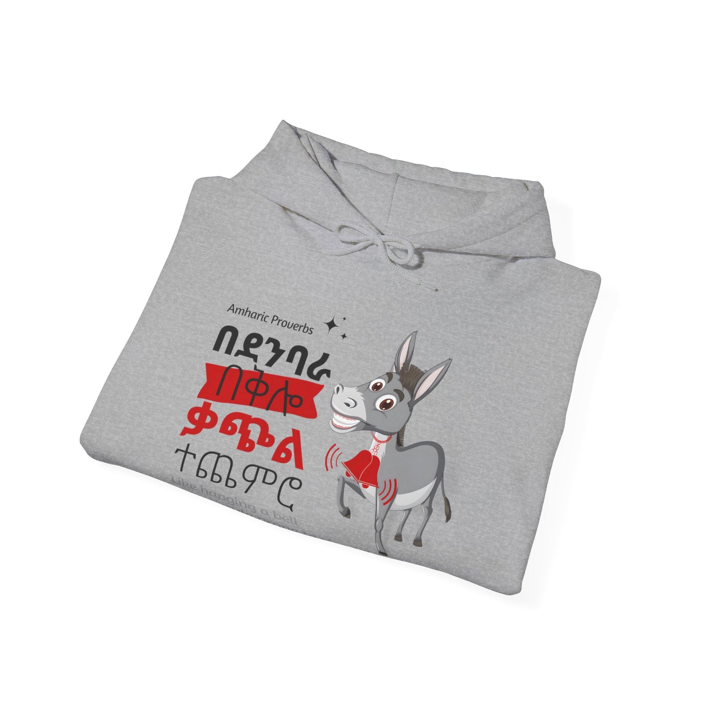 Stumbling Mule - Naughty Proverbs Collection - Hooded Sweatshirt Heavy Blend™