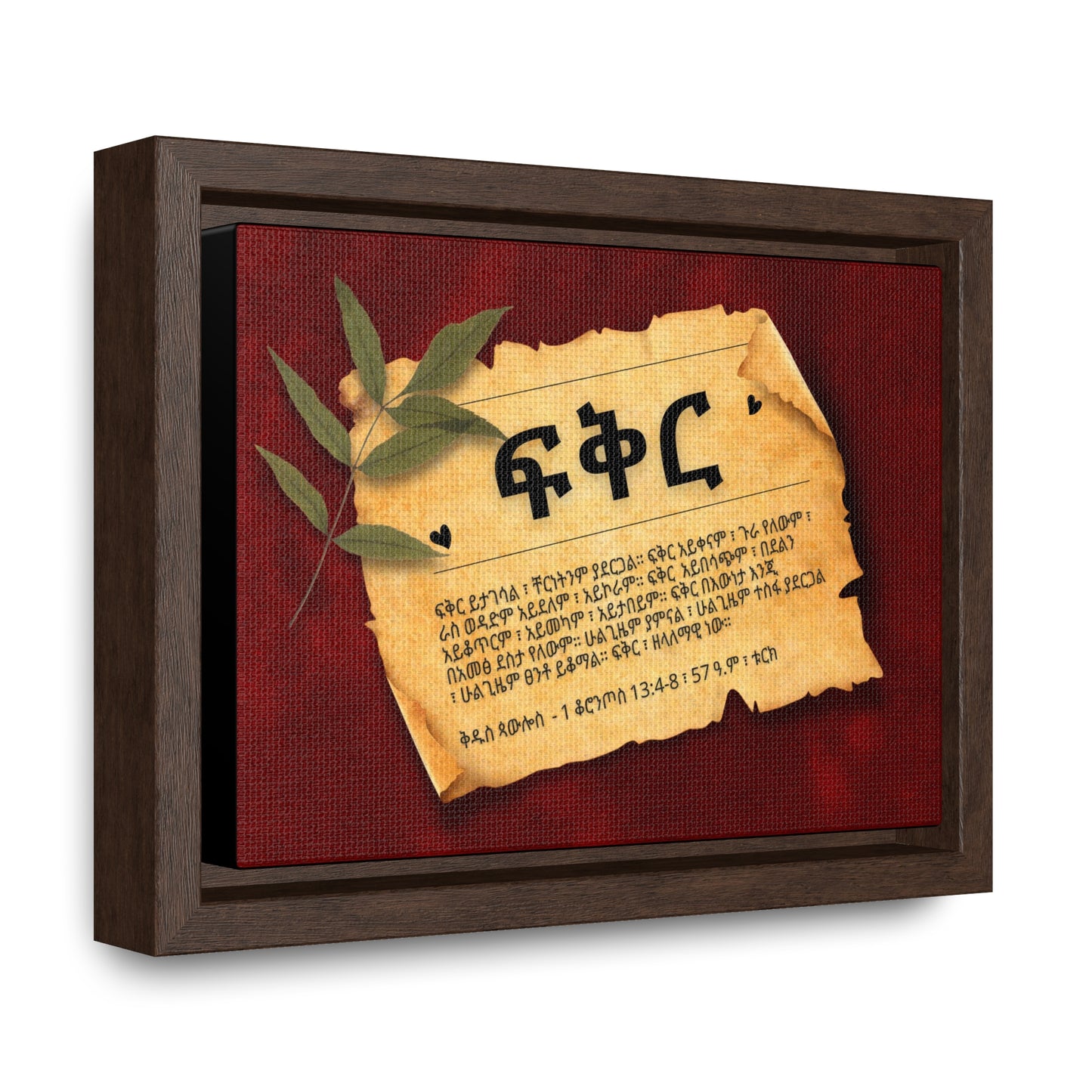 Love - Framed Canvas Wall Art