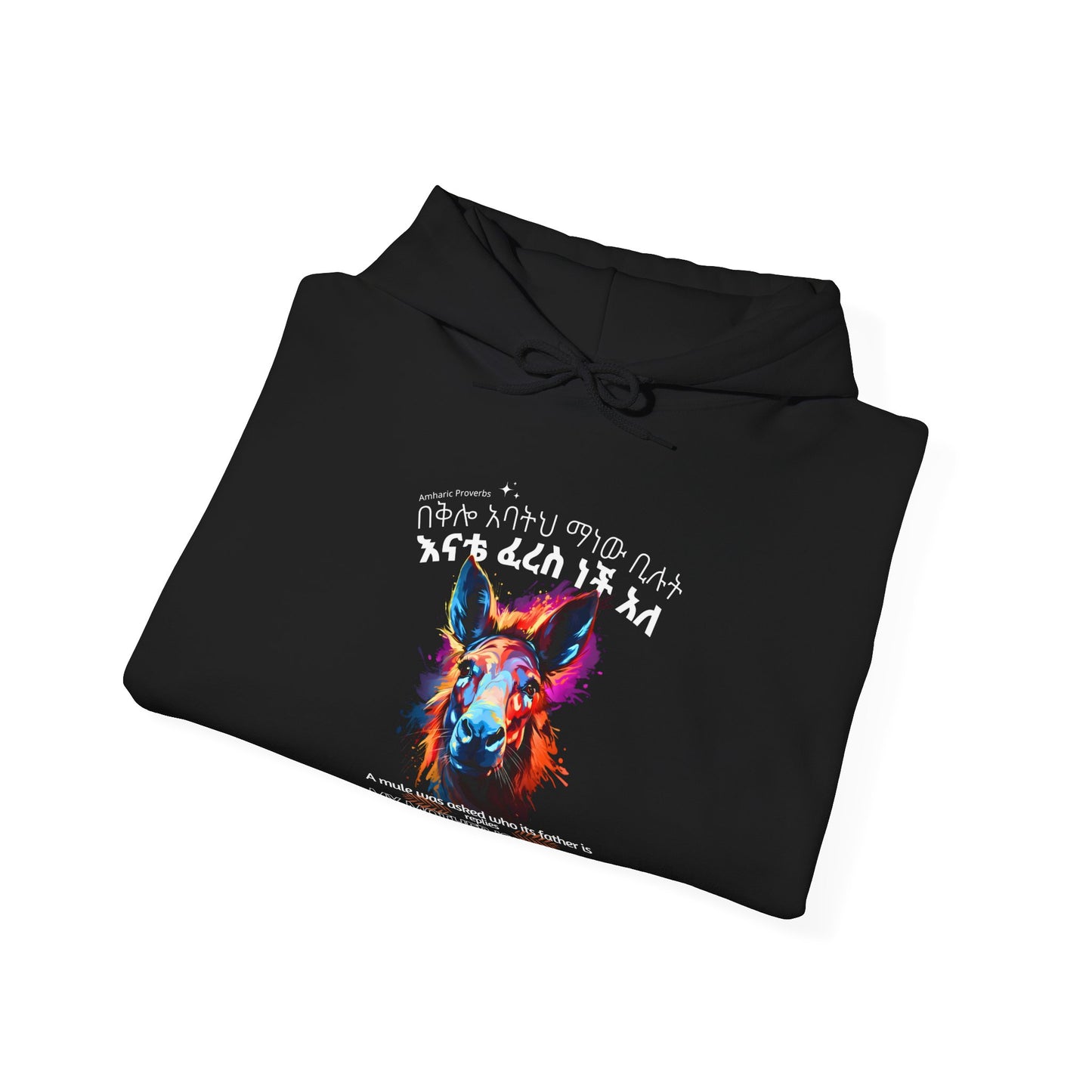 The Mule - Naughty Proverbs Collection - Hooded Sweatshirt Heavy Blend™