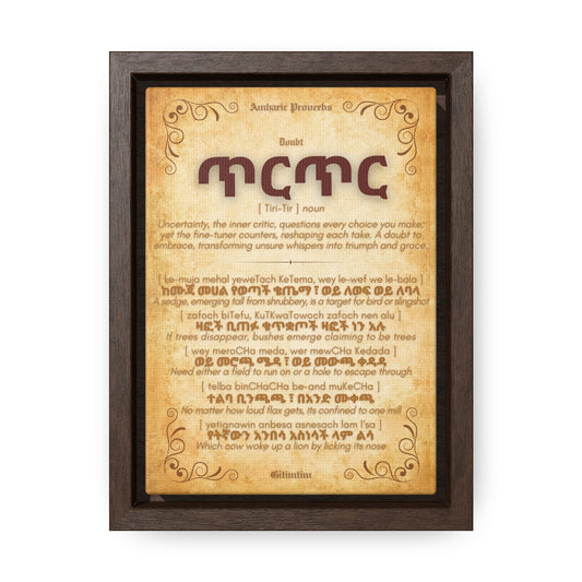 Doubt by Amharic Proverbs - Framed Canvas Wall Art