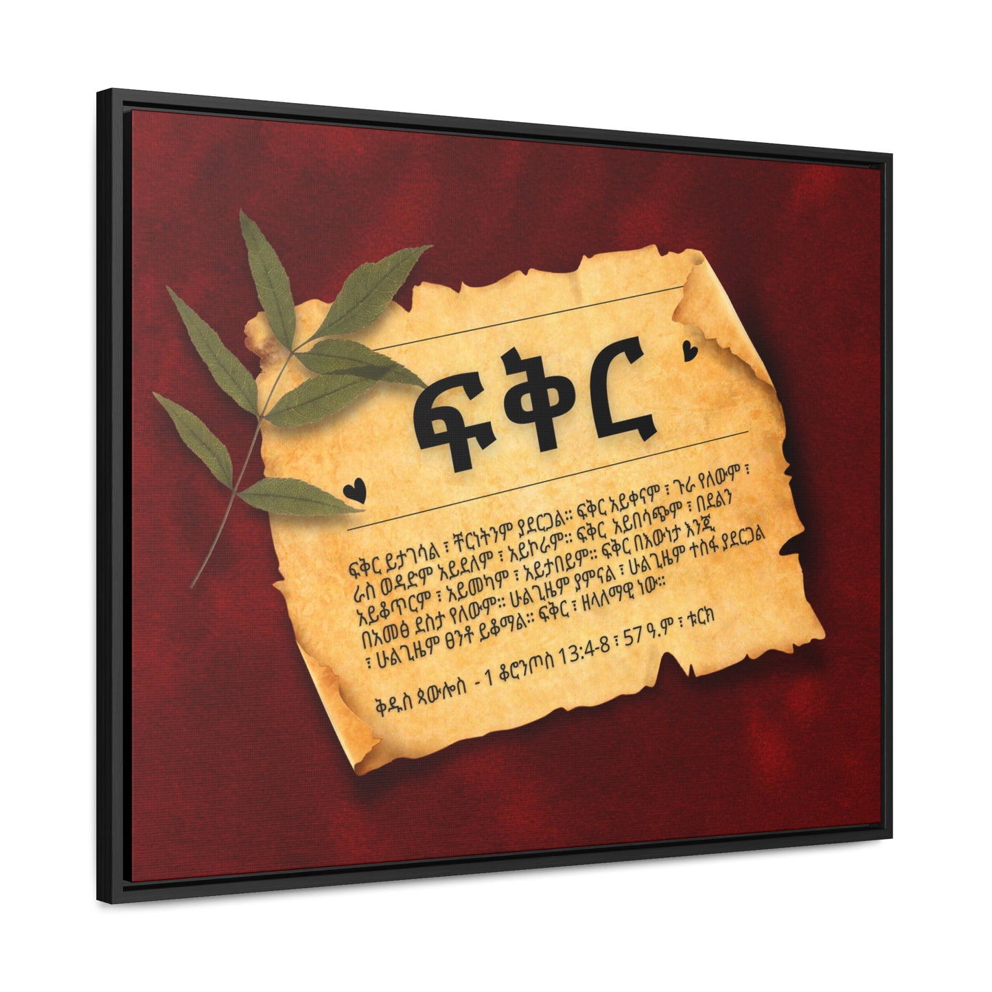 Love - Framed Canvas Wall Art