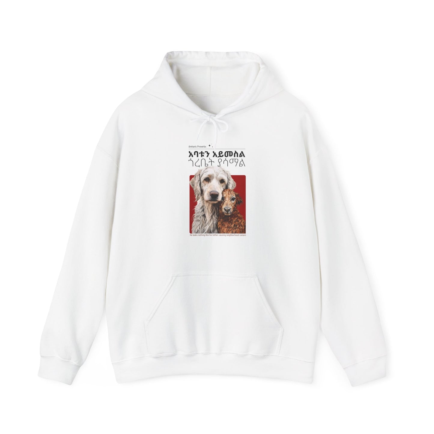 Rumors - Naughty Proverbs Collection - Hooded Sweatshirt Heavy Blend™