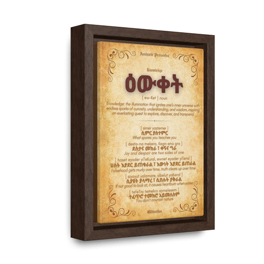 Knowledge by Amharic Proverbs - Framed Canvas Wall Art