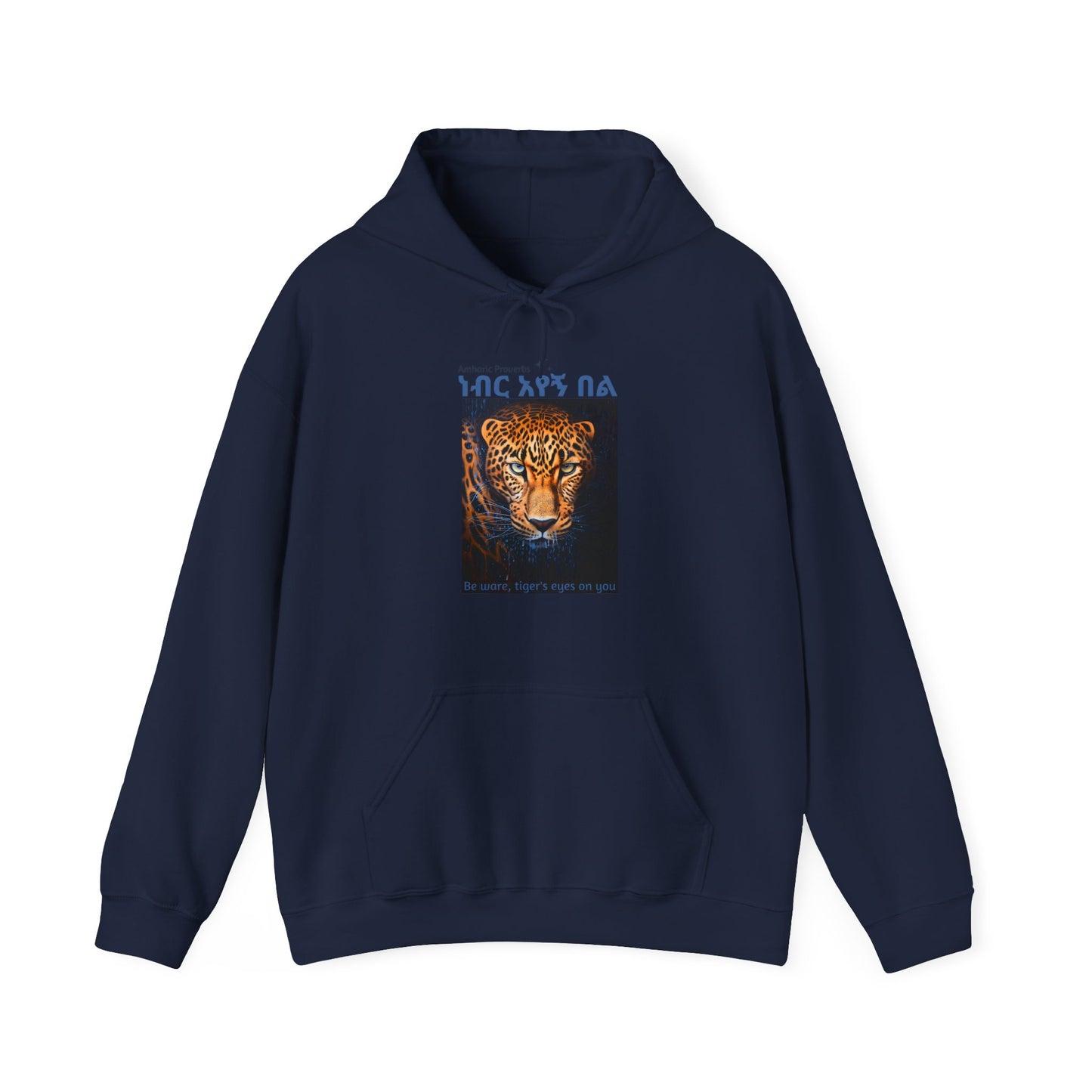 Tiger's Eyes - Naughty Proverbs Collection - Hooded Sweatshirt Heavy Blend™