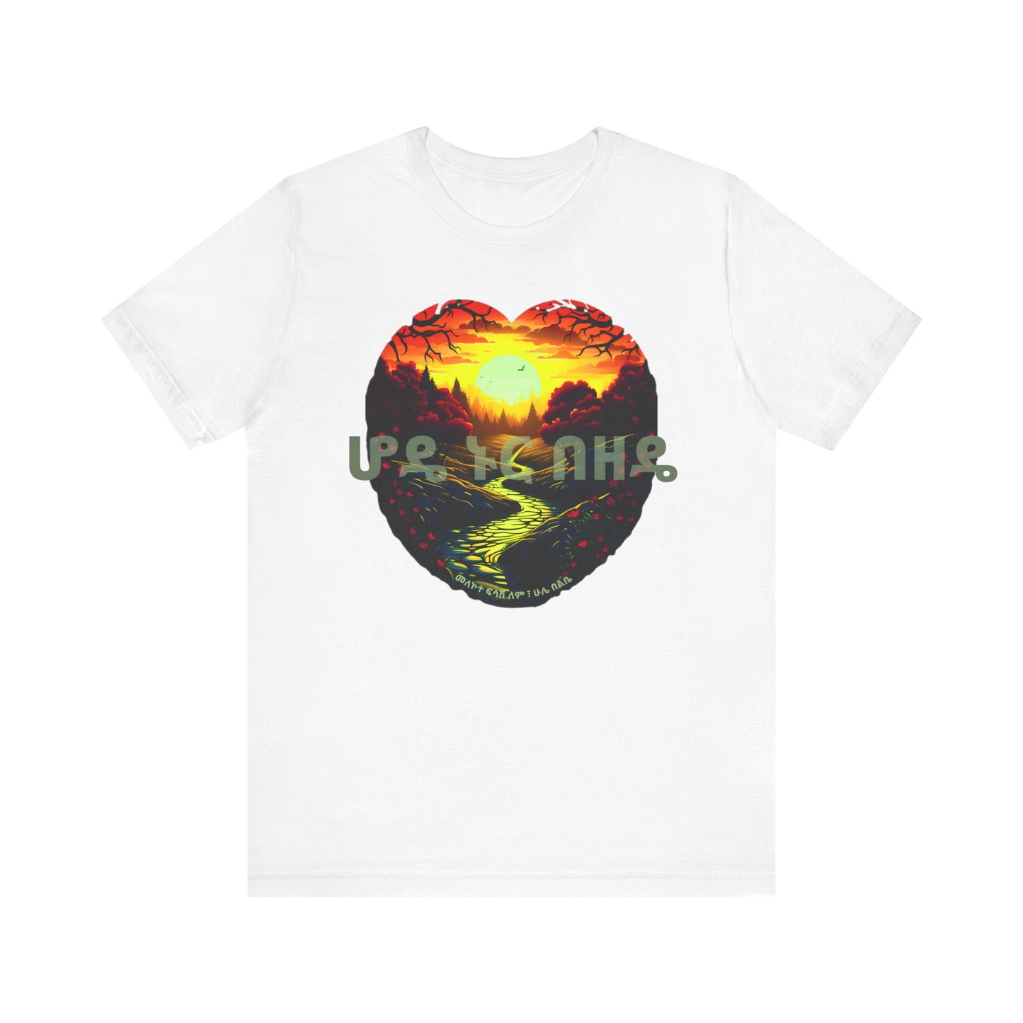 Dear Gut Cotton T-Shirt