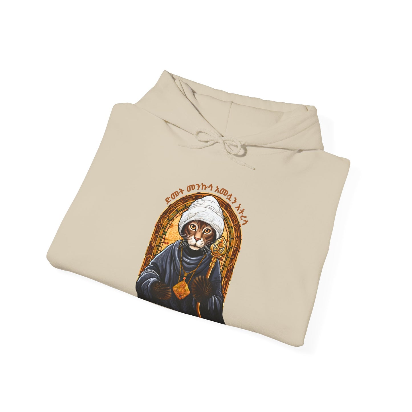 Kitty Cat - Naughty Proverbs Collection - Hooded Sweatshirt Heavy Blend™