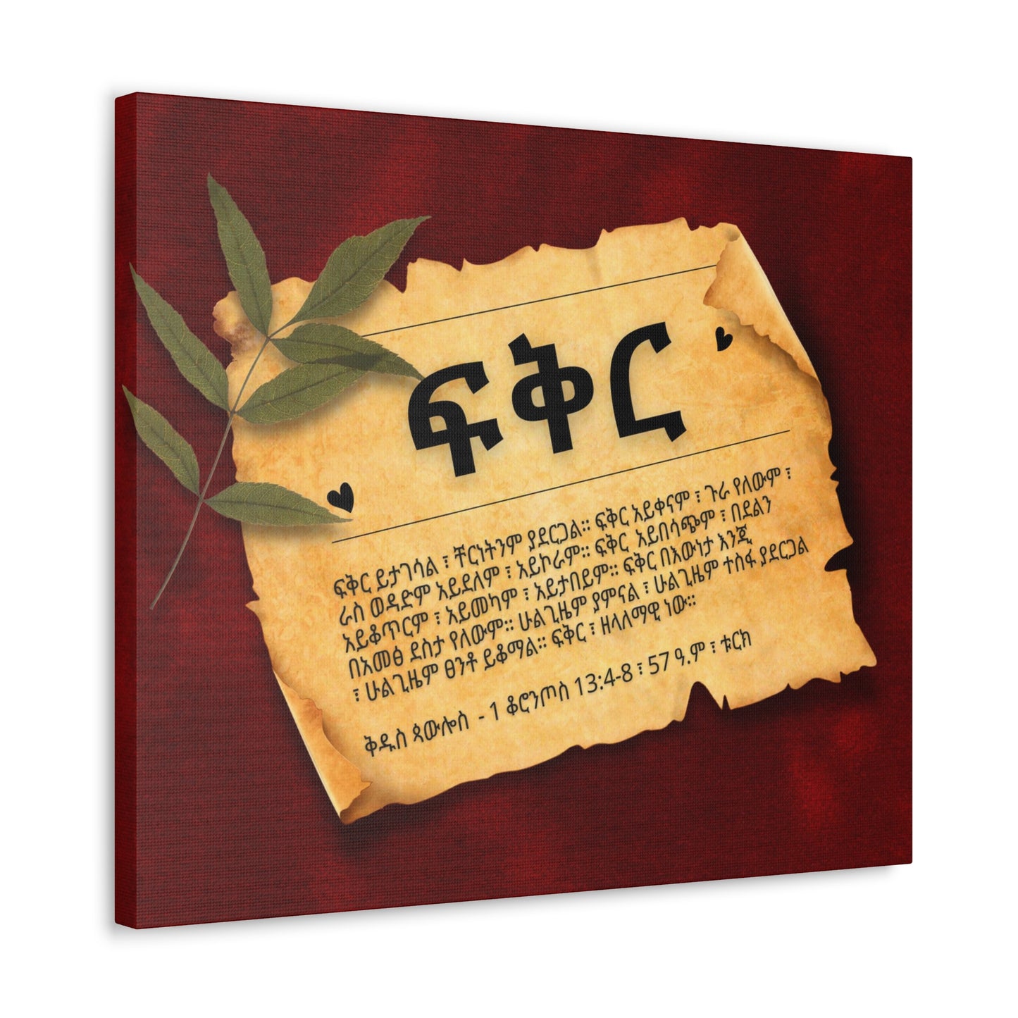 Love - Canvas Wall Art