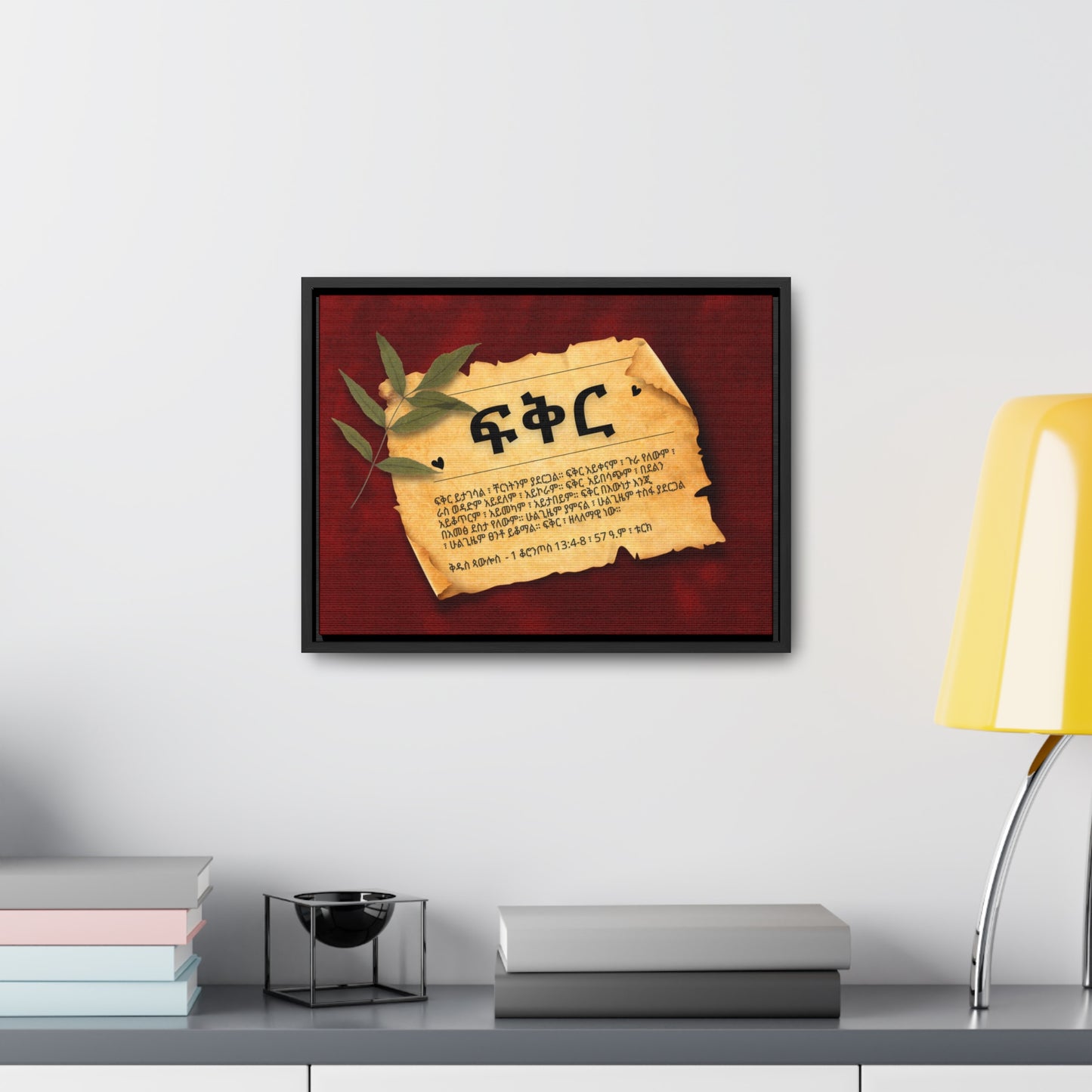 Love - Framed Canvas Wall Art